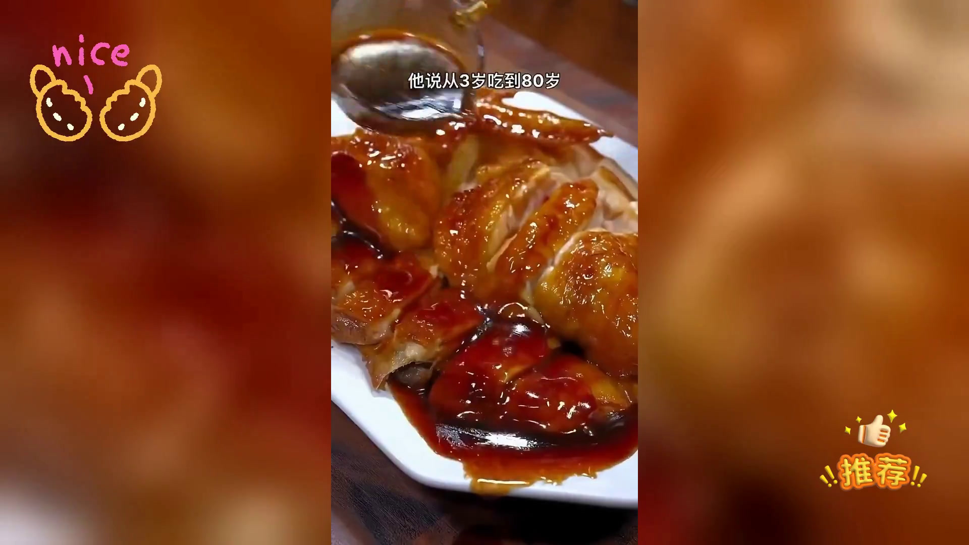 三杯鸡做法