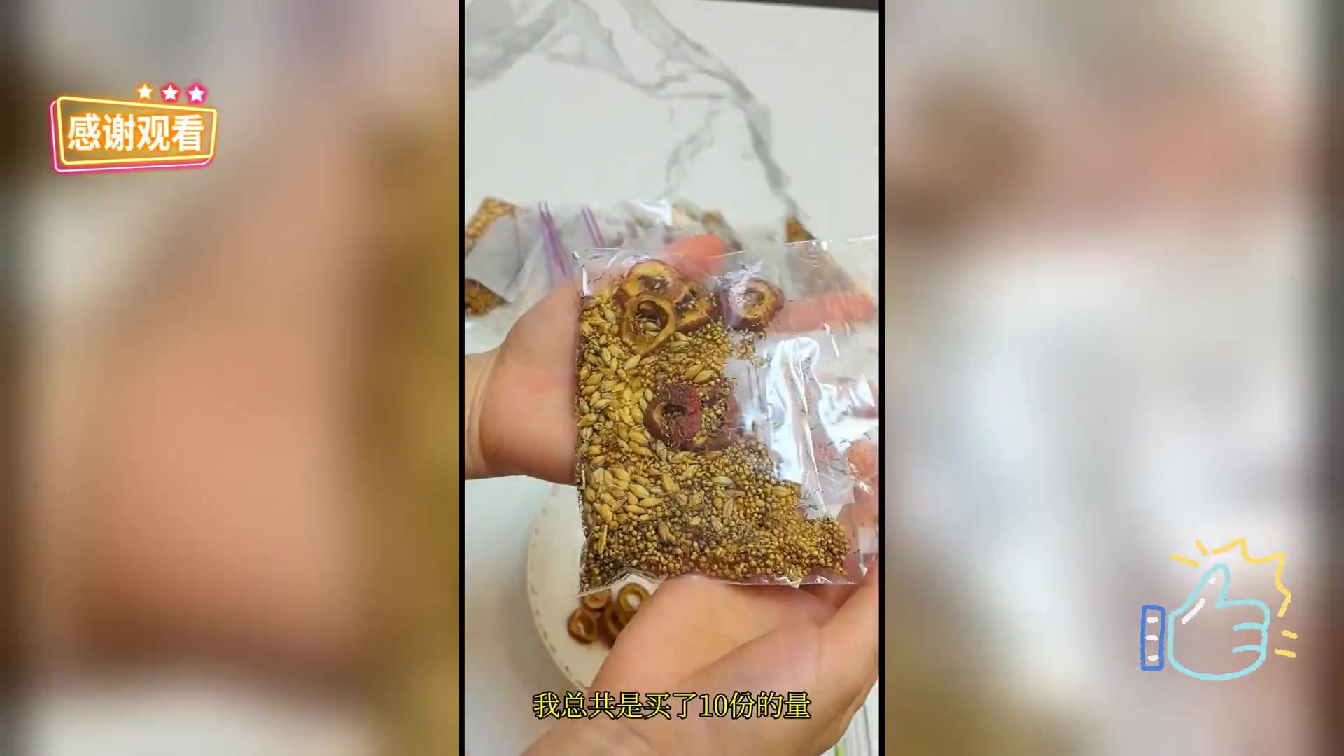 三星汤制作方法