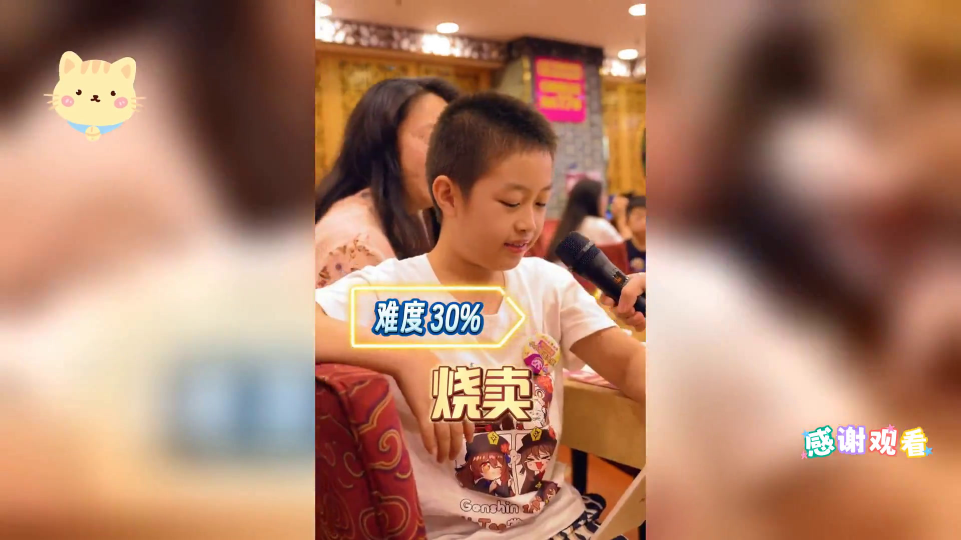 点都德携手广州日报,粤语挑战趣味早茶嘉年华