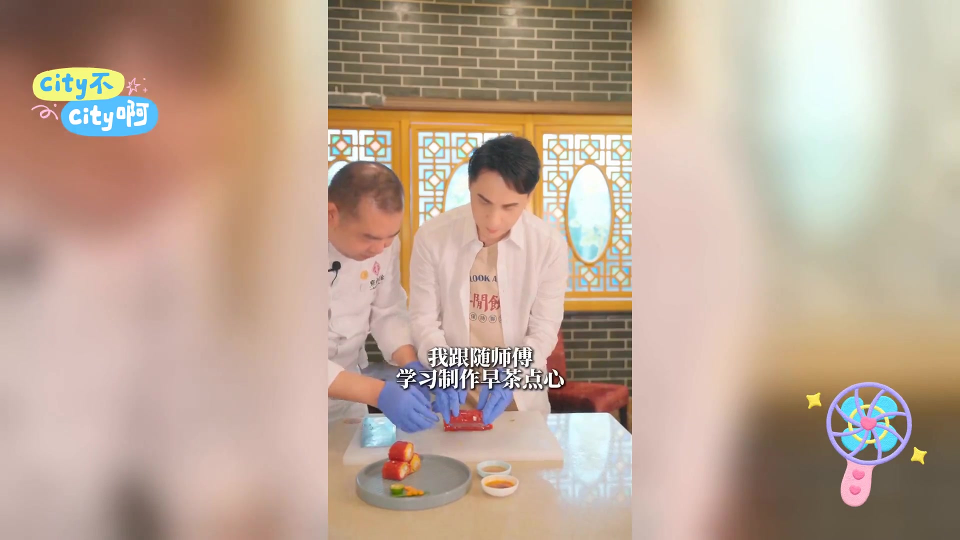 黄凯芹推荐,广州美食首站: 点都德早茶体验