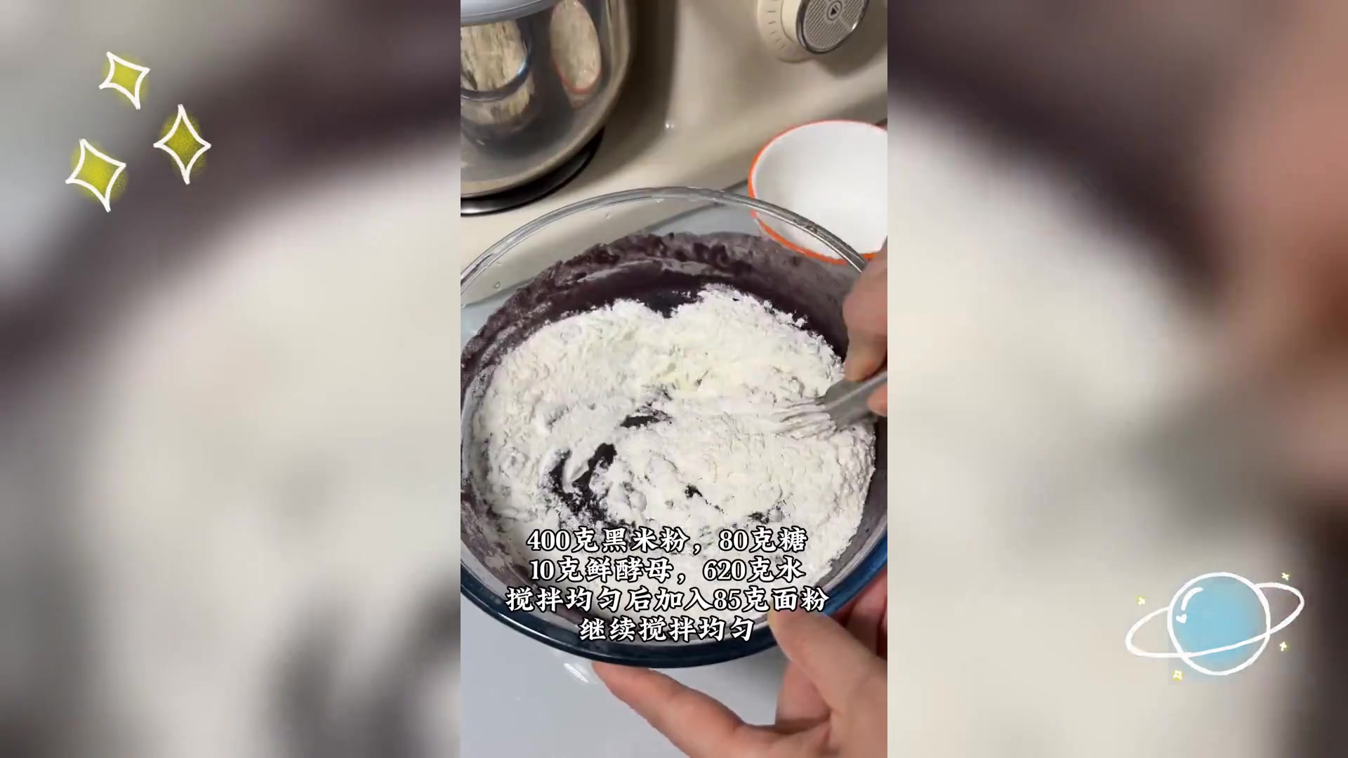 简易黑米糕,无需磨浆,软糯可口