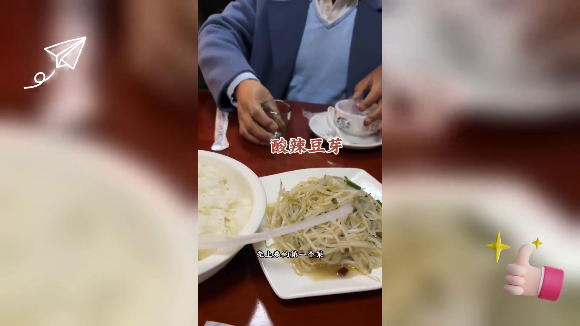 浙江菜精髓: 质朴风味,地道呈现