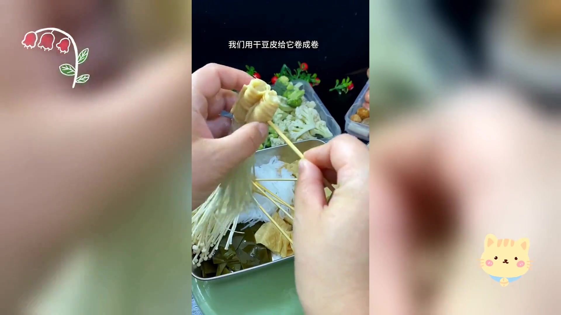 简易版钵钵鸡,一元一串,美味教程