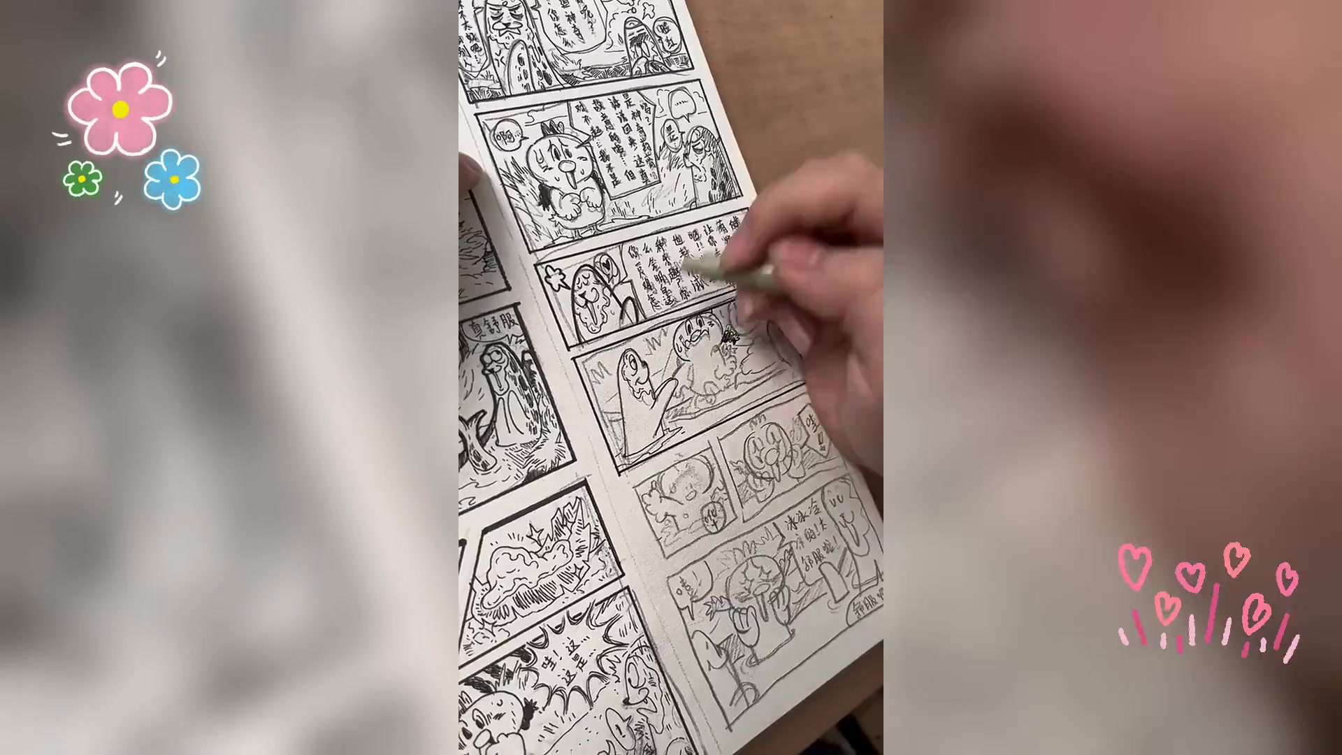 女儿手绘粥粥,鸡漫画系列