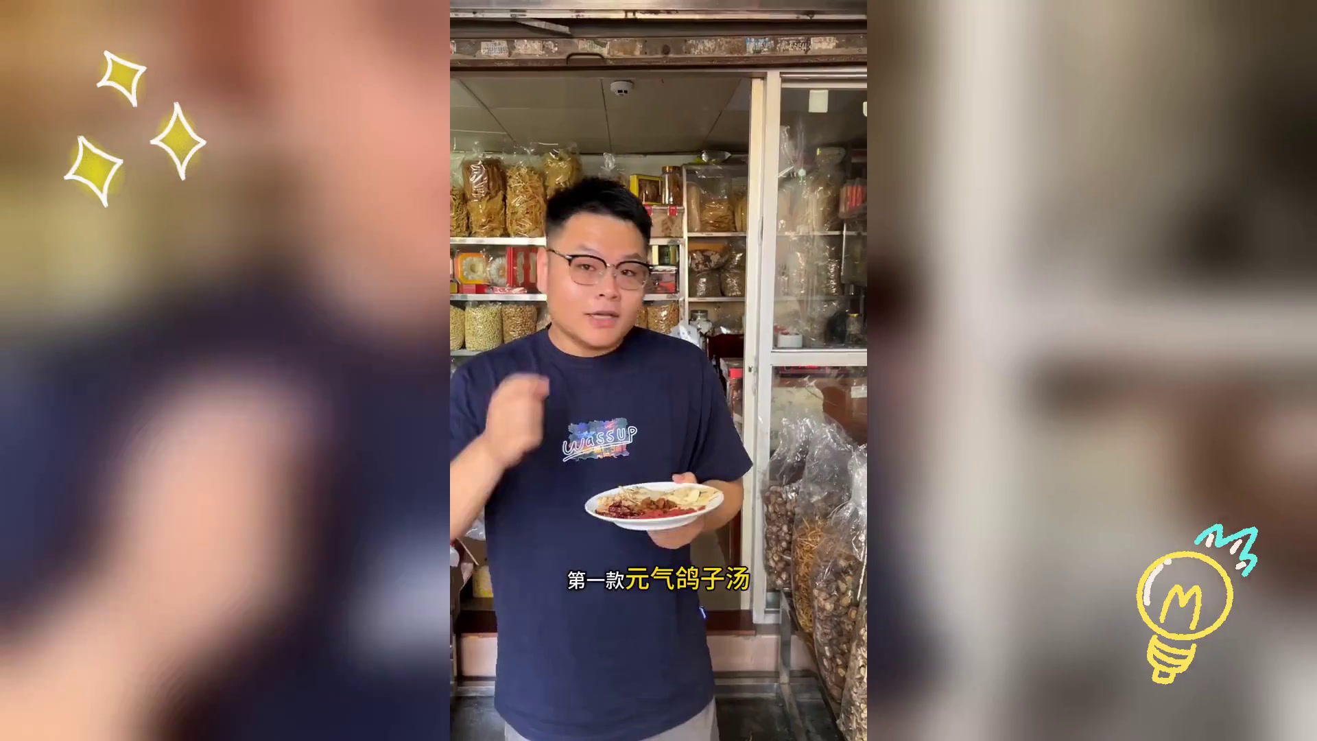 秋冬滋补,四款经典鸽子汤暖身配方