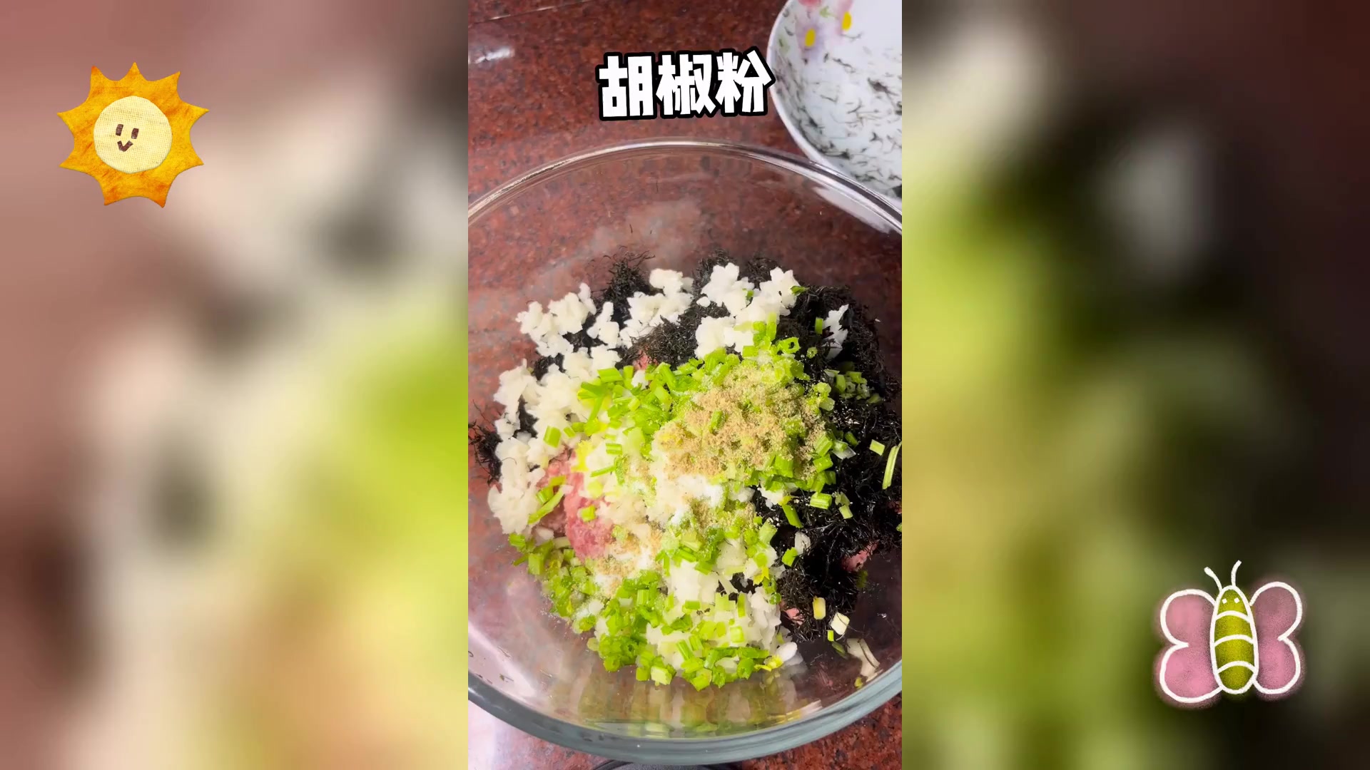 一起做发菜丸