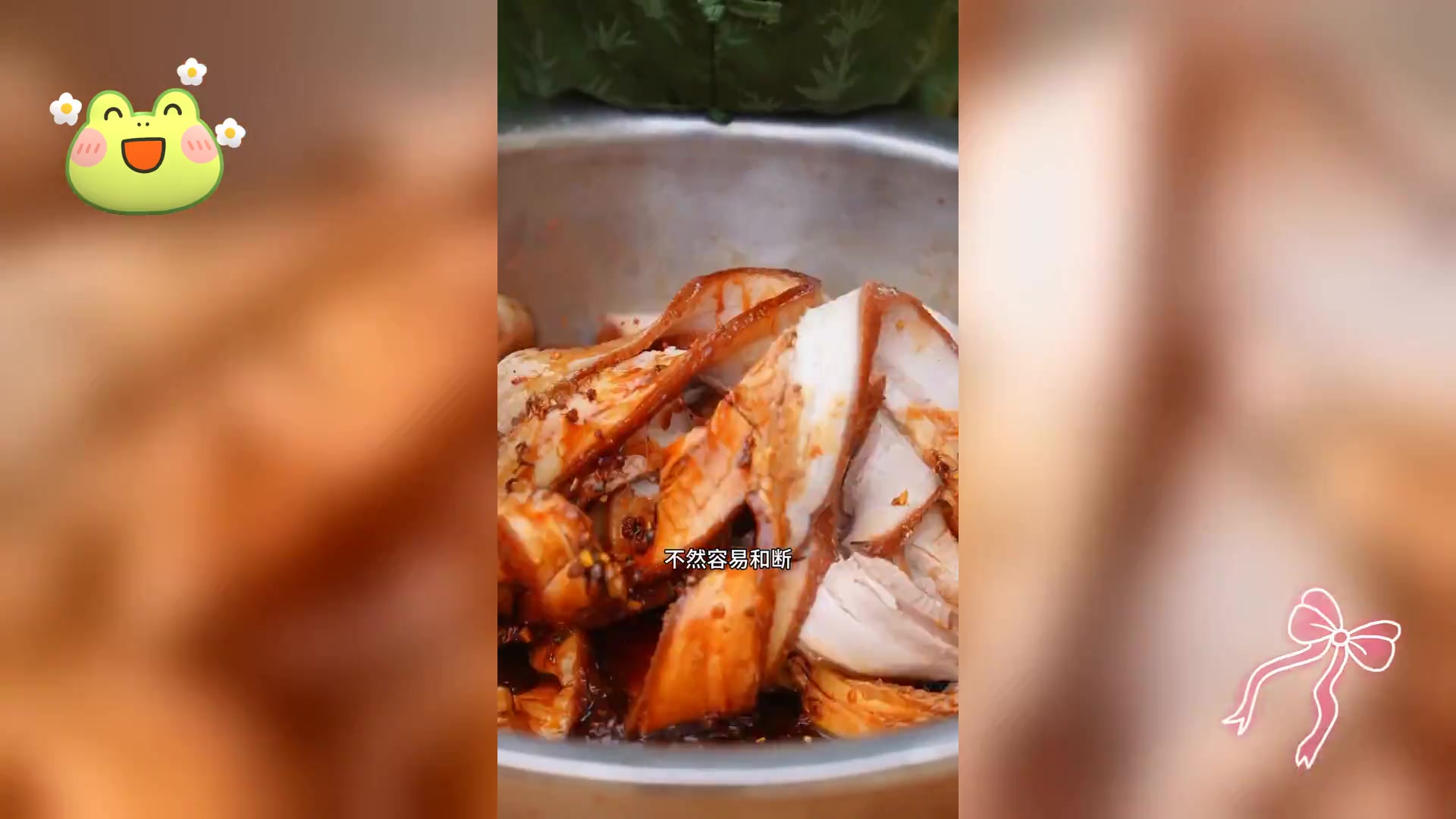 巨型宝塔肉,制作艰难,口感绝赞