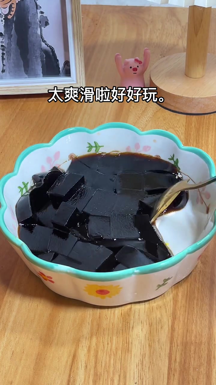 在家也可以实现烧仙草奶茶自由～