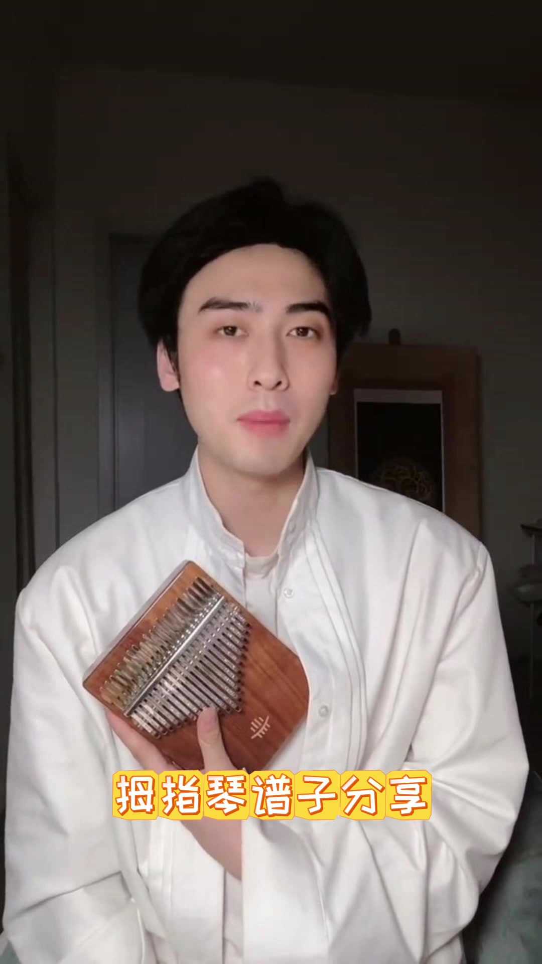 拇指琴谱子分享