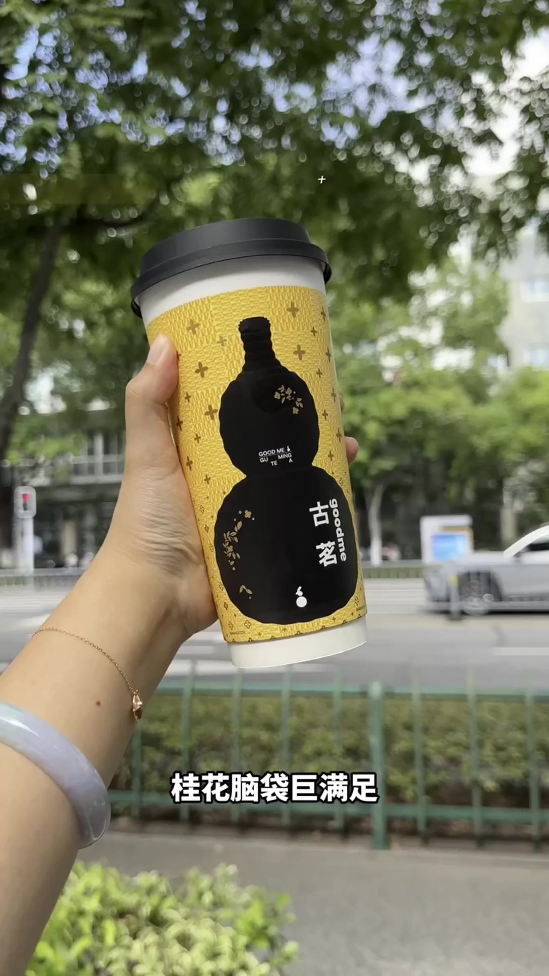 古茗桂花系列回归,满口桂花香!