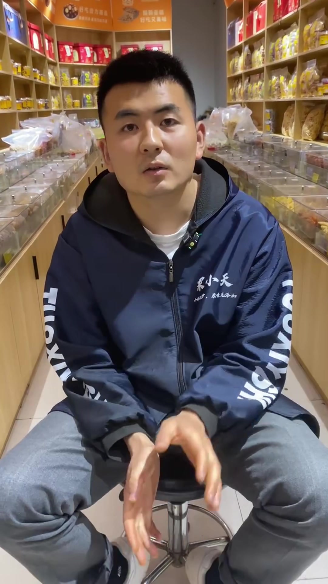 开炒货店前必看