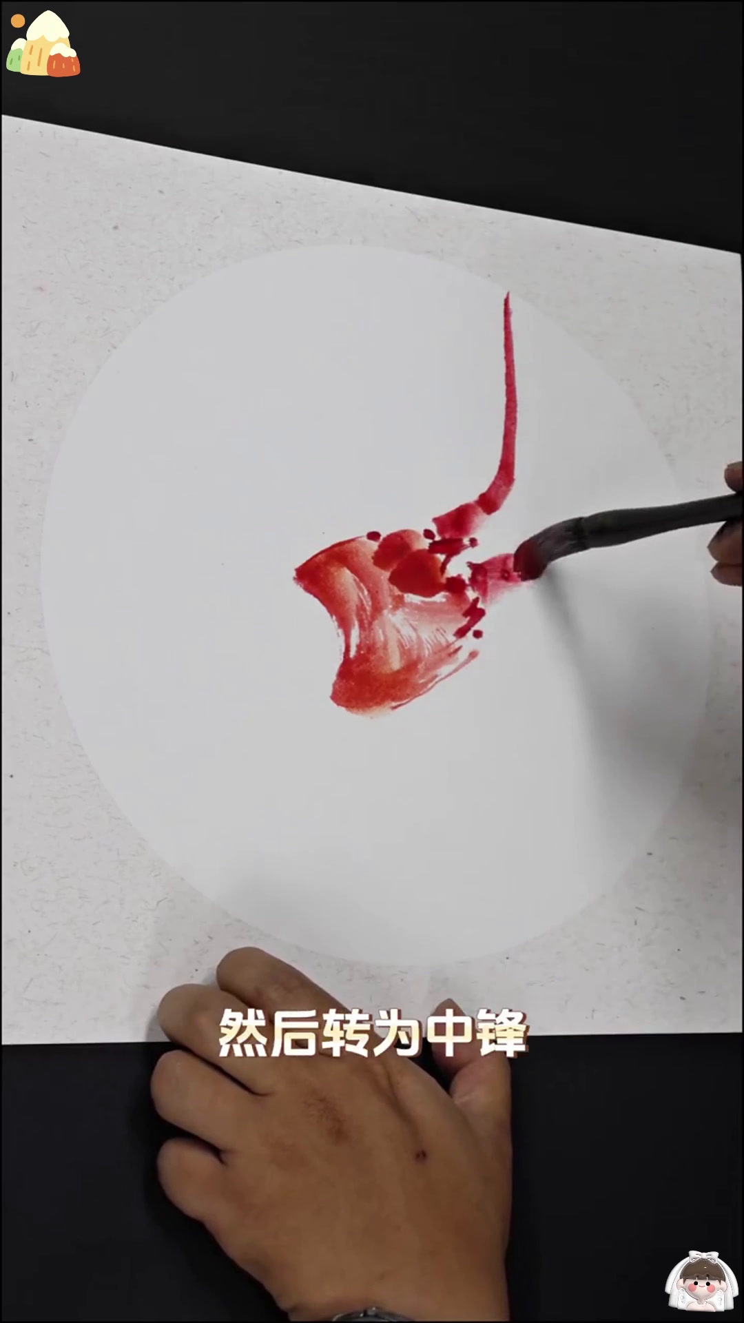 国画教学:如何画一只大龙虾?