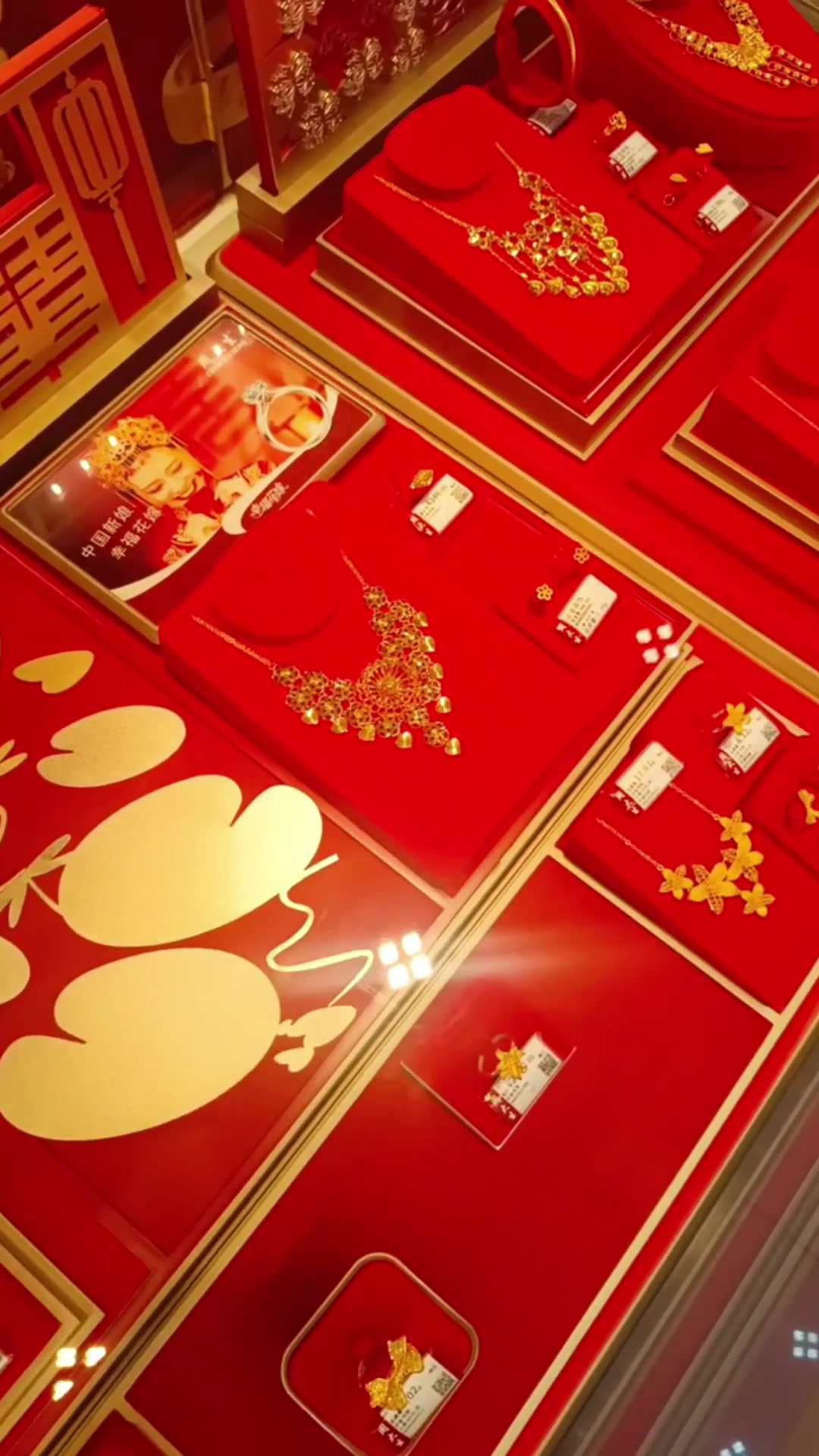 1 分钟了解周大生