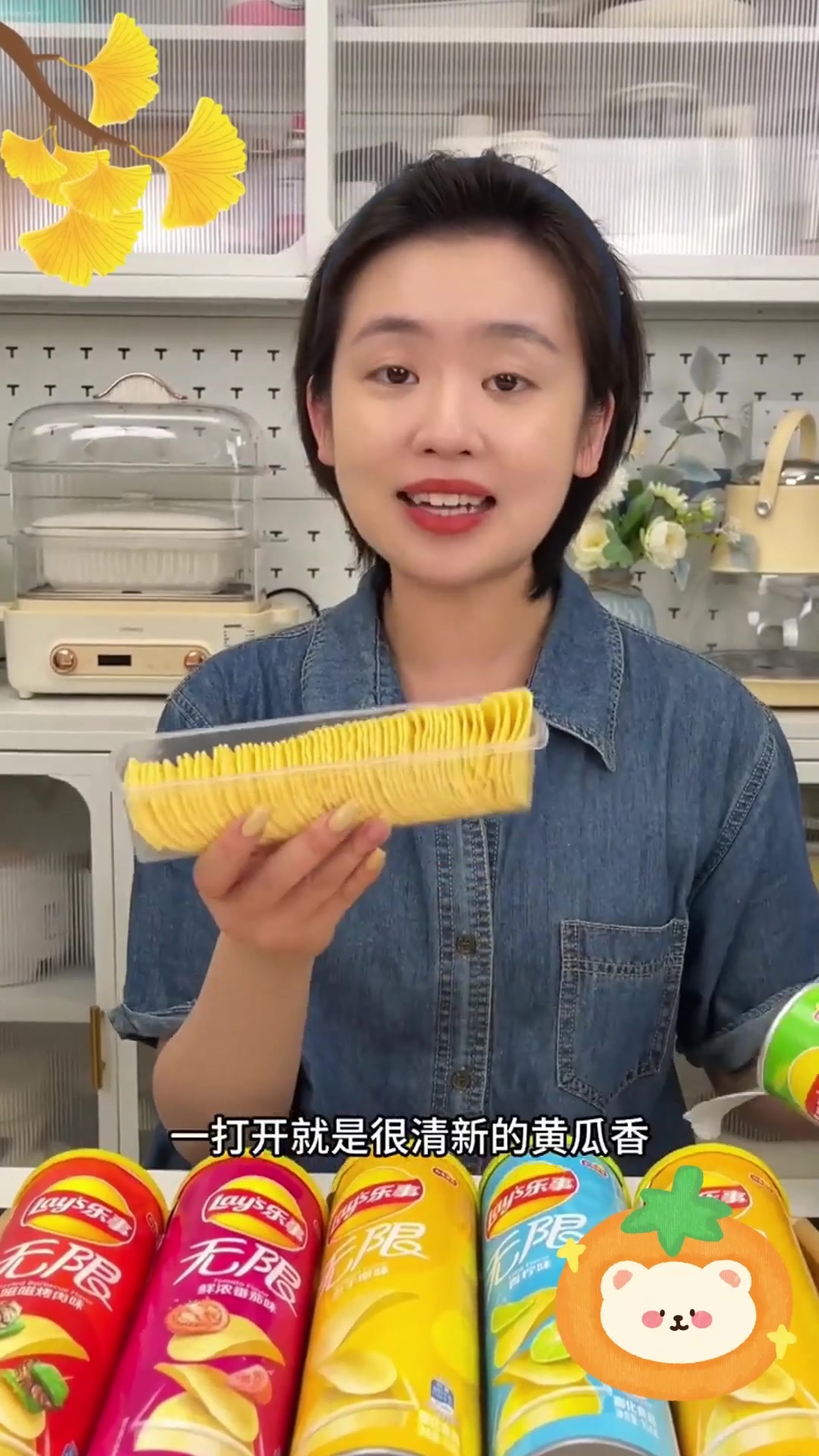 3 罐乐事薯片仅需这个价,快薅羊毛!