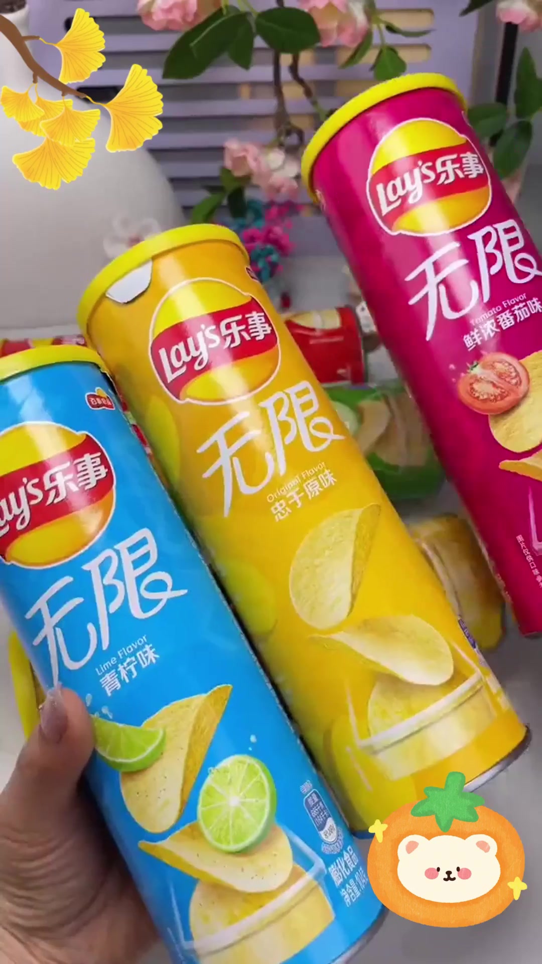 3 罐乐事薯片仅需 XX 元,这价也太香了!赶紧薅!