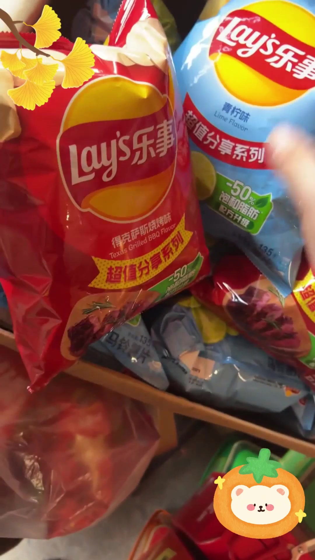 大乐事薯片 135g 口味超丰富