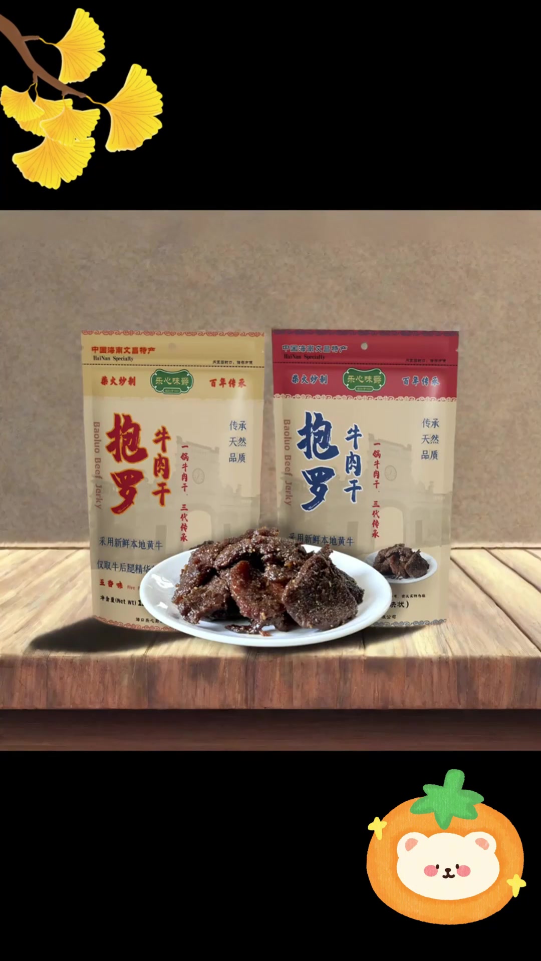 抱罗粉:独属于抱罗人的家乡味