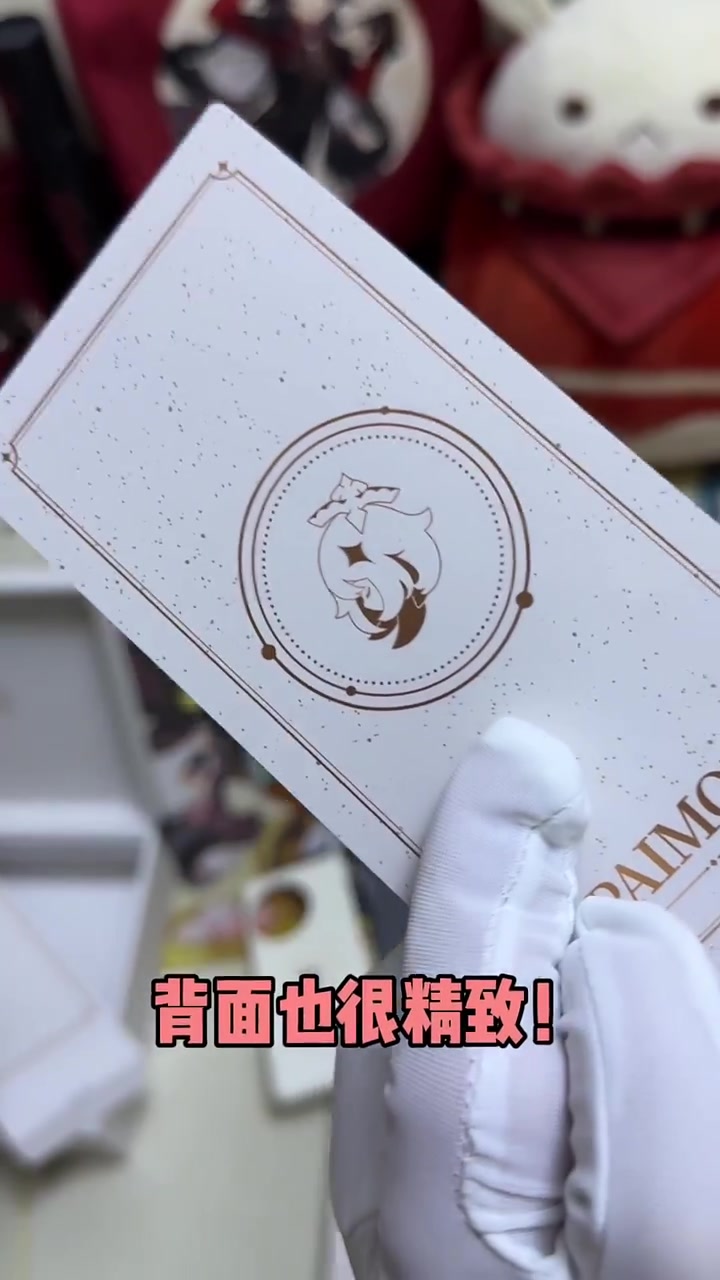 一加原神派蒙礼盒来了!派蒙时装还好看!