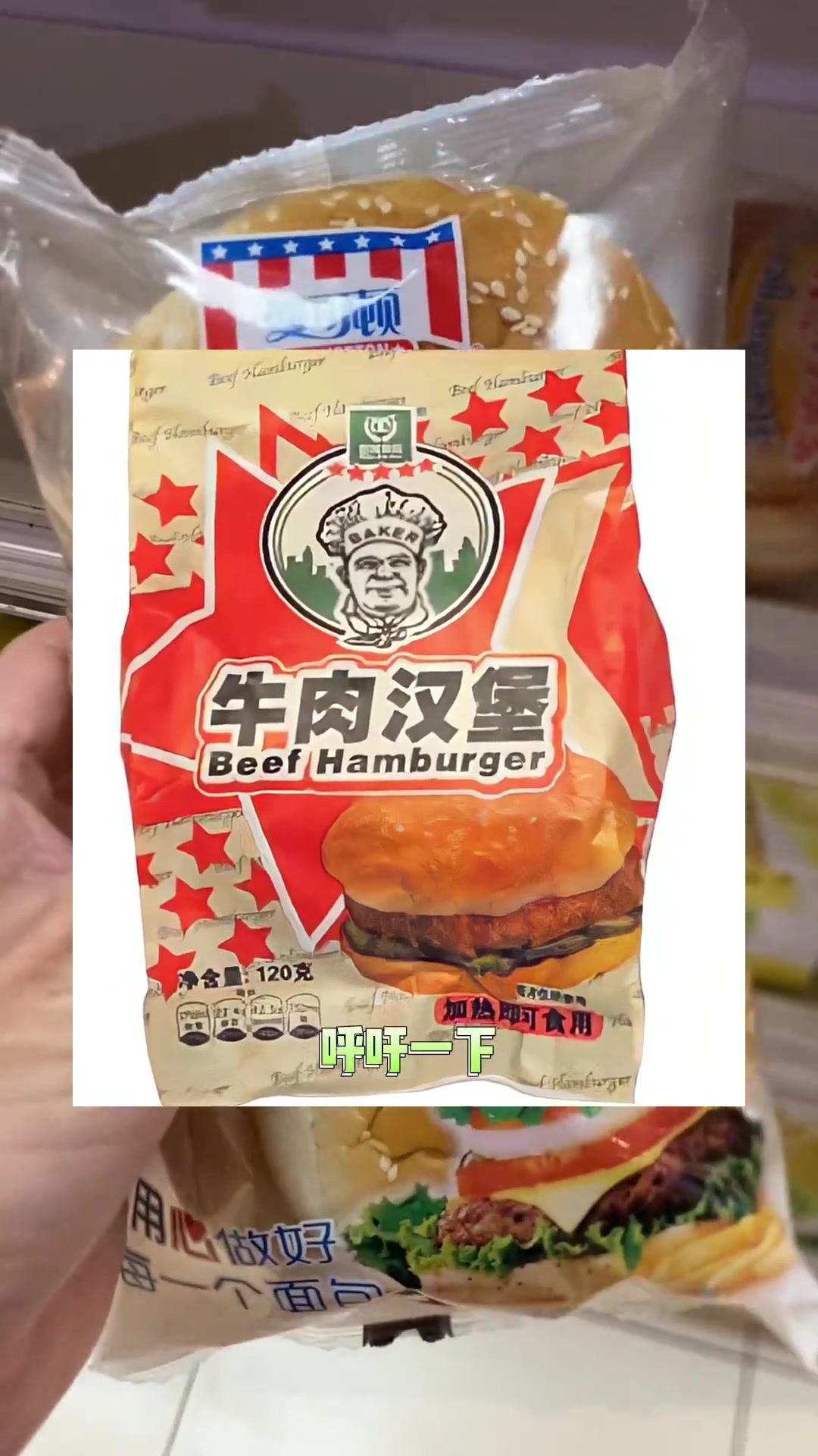 还有希望吗?呼吁一下