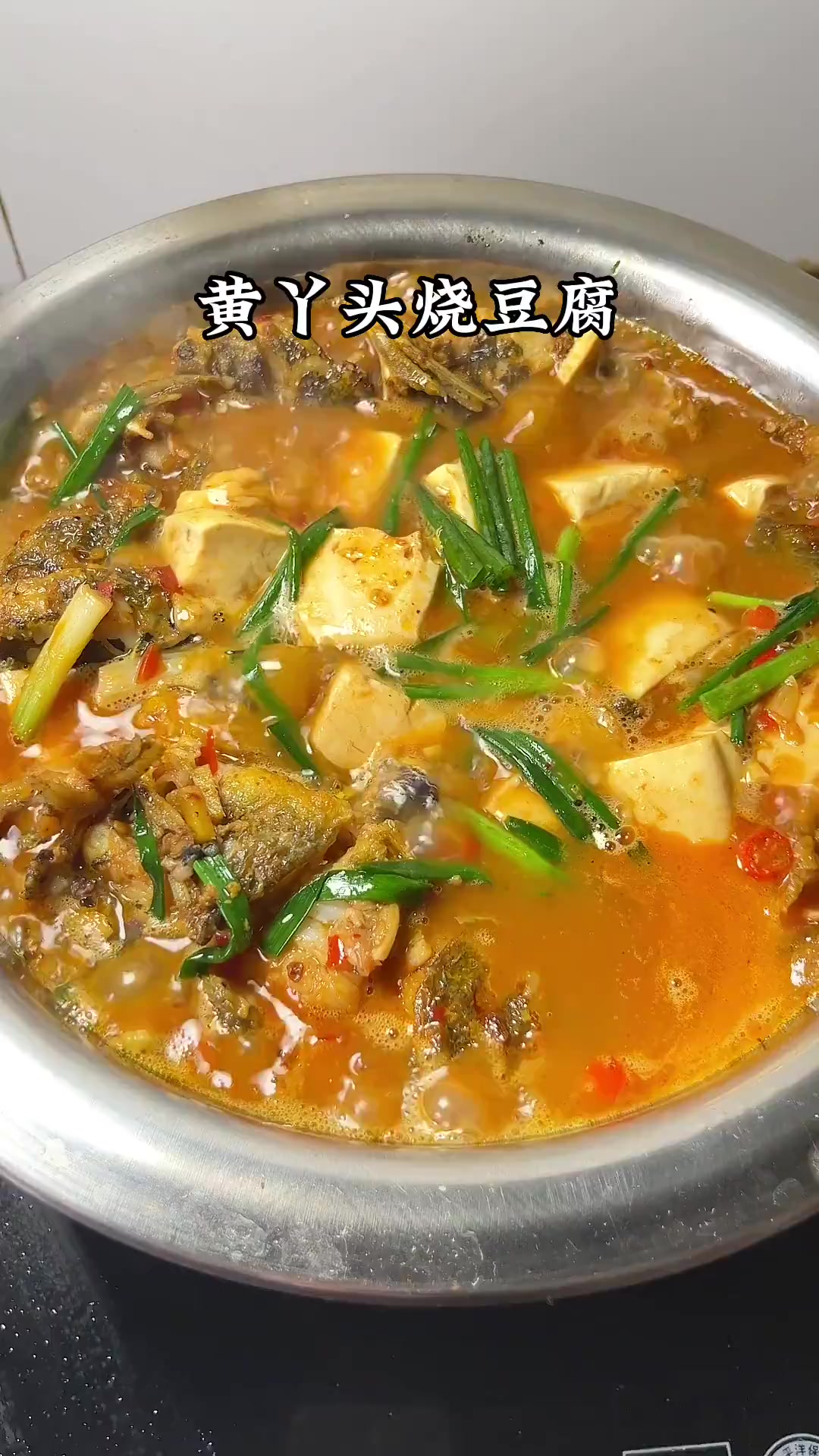 一到冬天就喜欢吃各种鱼炖豆腐
