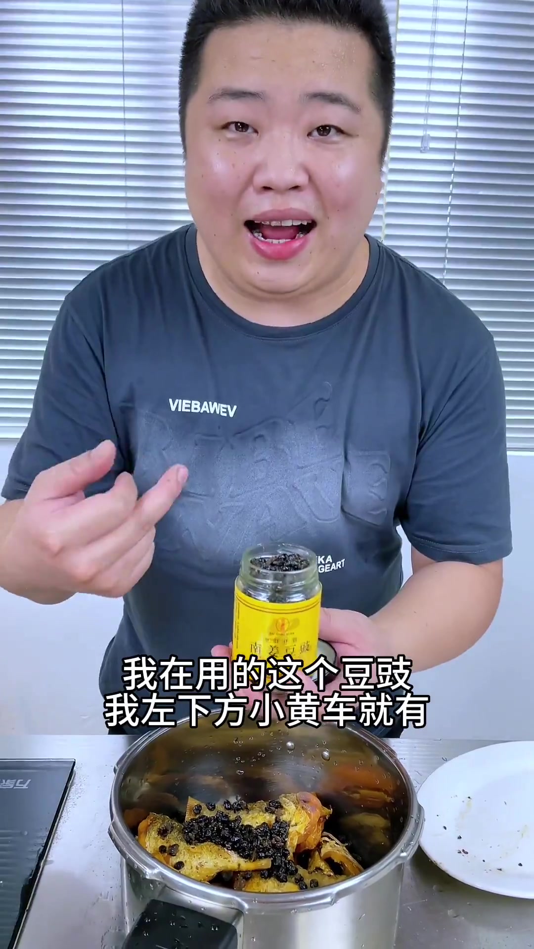 豆豉鲮鱼,在家也能做豆豉鱼,连骨都软化了,又香又好吃!