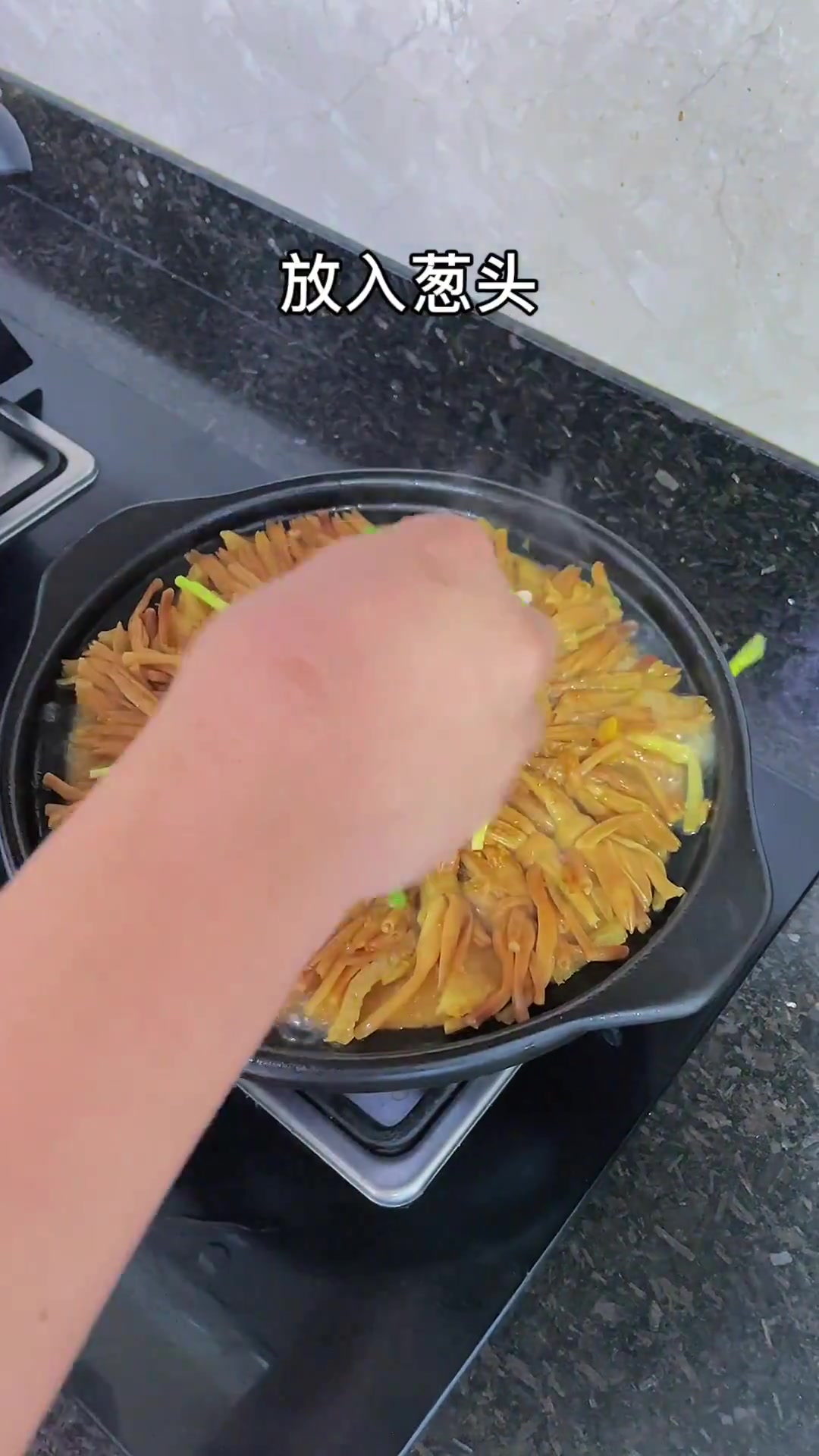 肉皮黄花菜煲,家常做法,像这样煲,很好吃!