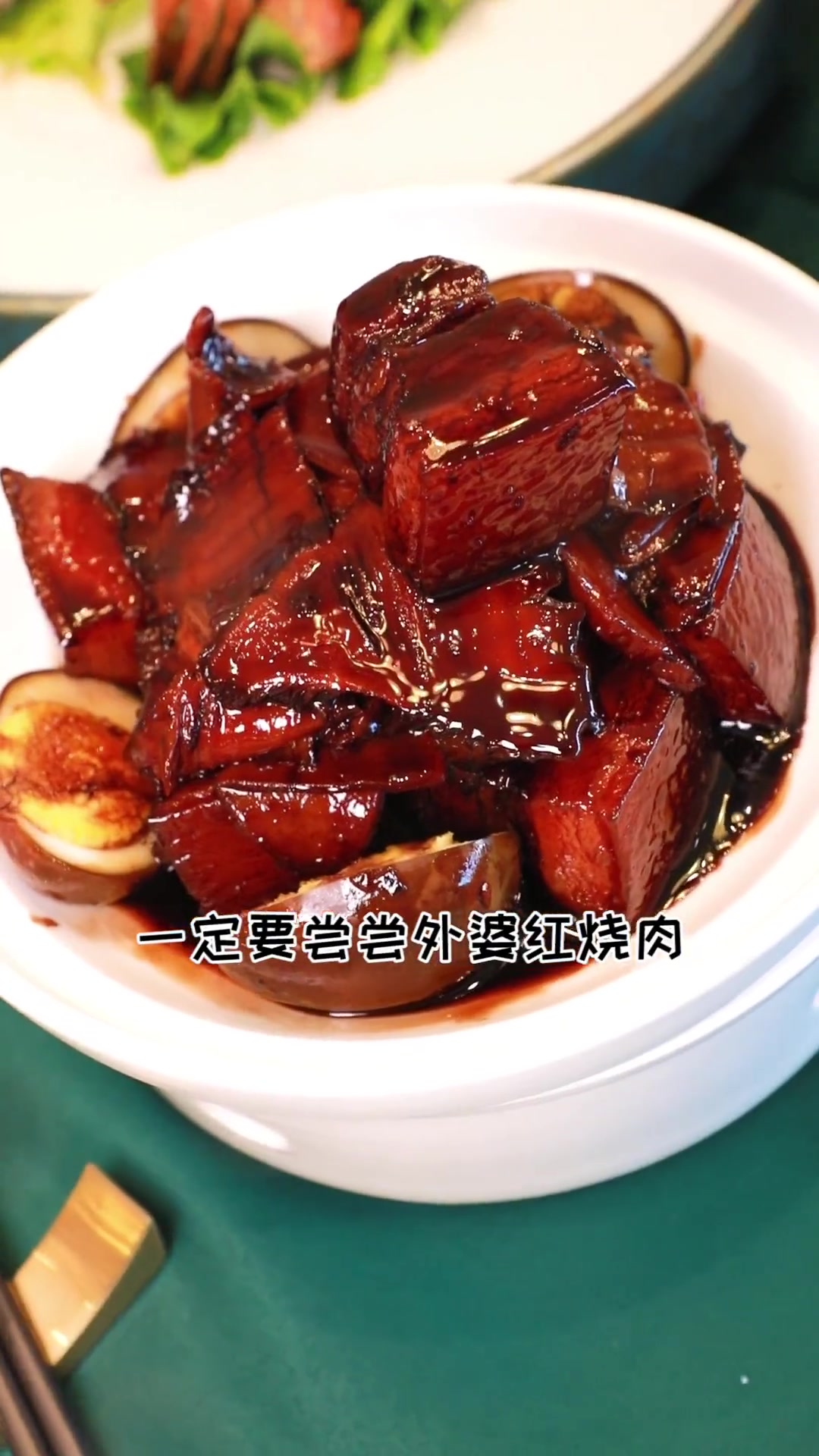 在北京也可以吃到正宗的本帮菜啦!