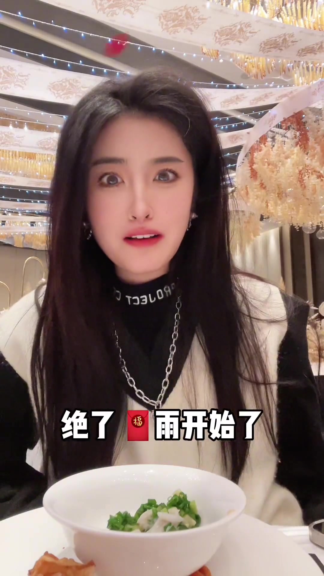 回温州就是为了这顿婚宴!吃的开心红包拿到爽～