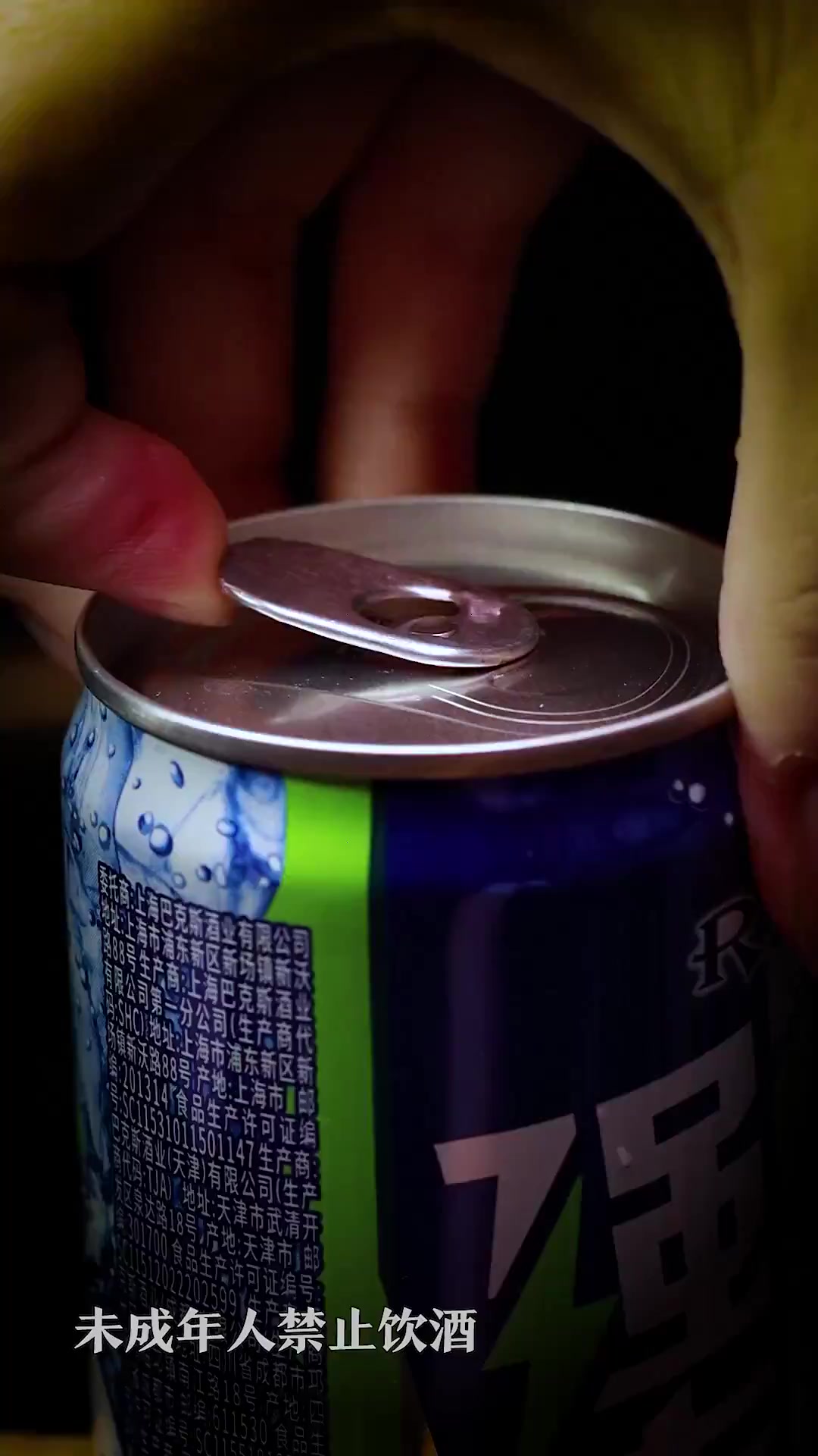 你不会还以为 鸡尾酒 吧!