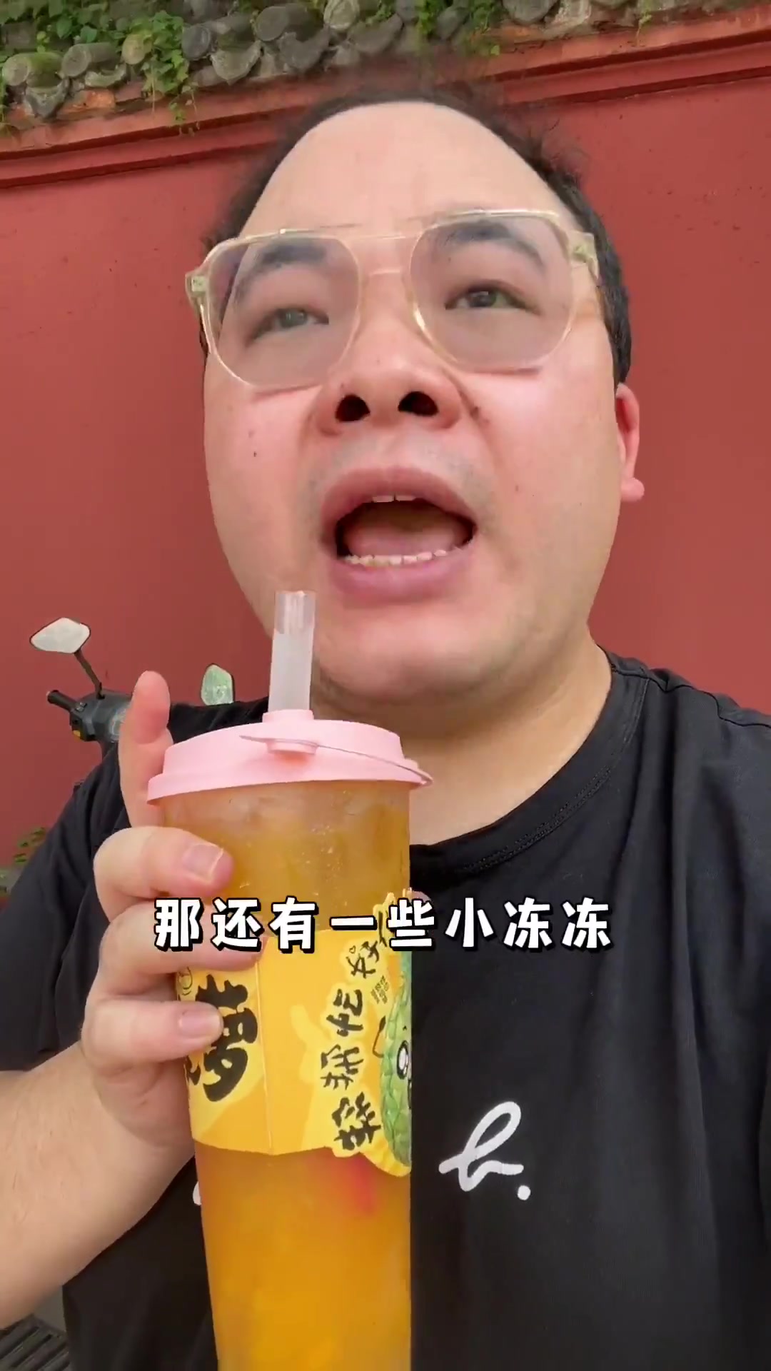 在成都只有一家店的奶茶?!听说在江浙很火?