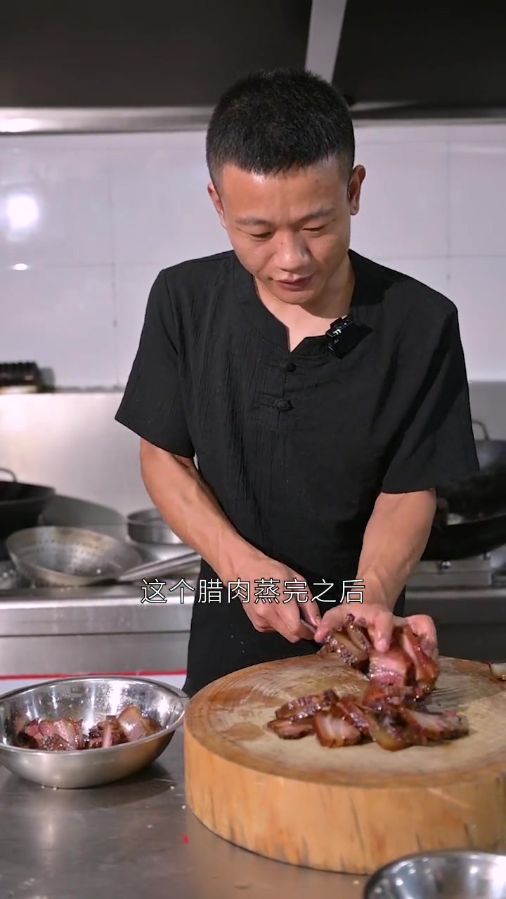湖南人必会的蒸腊肉,这才是腊肉最好吃的做法