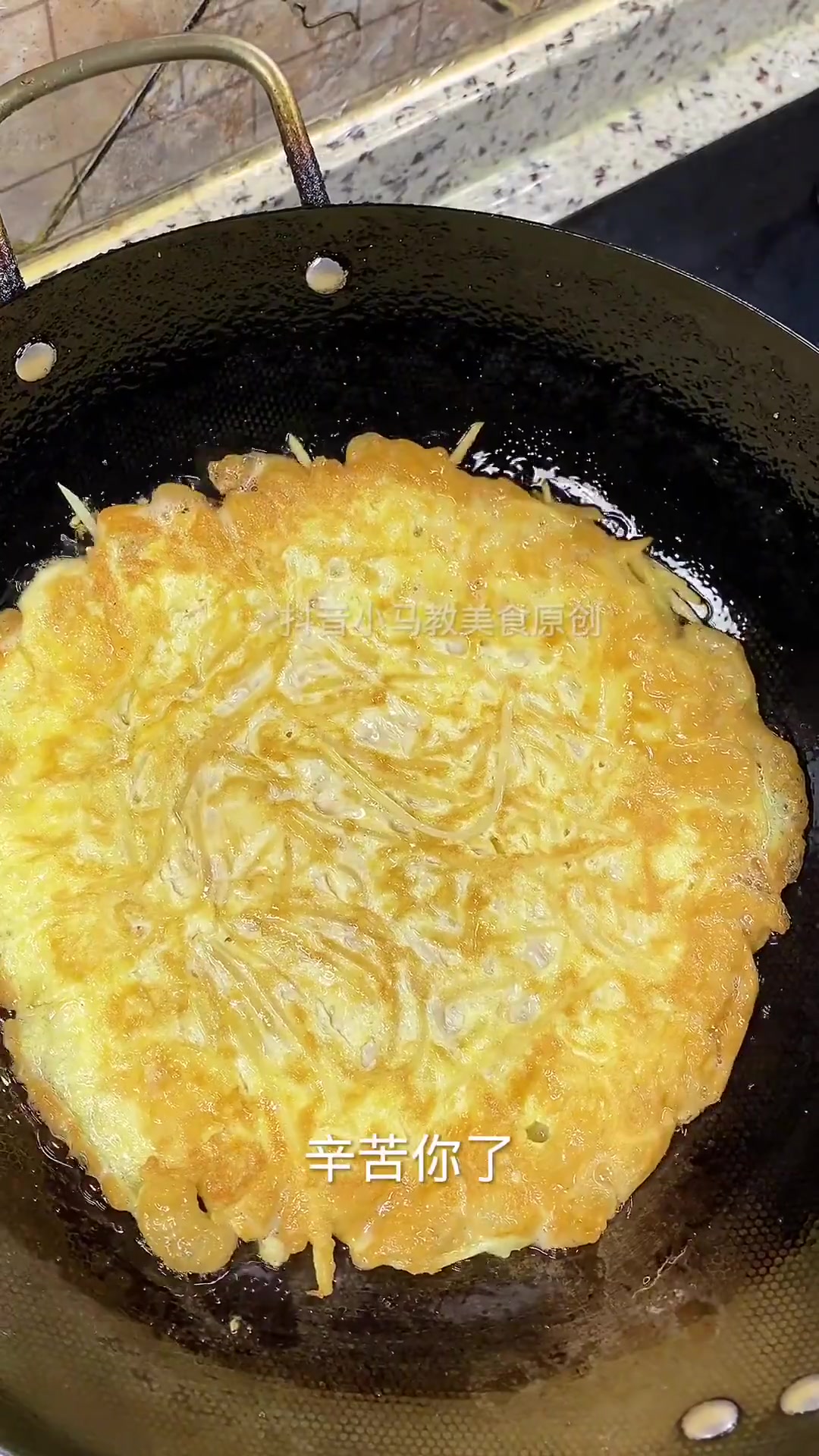 鸡蛋土豆饼……