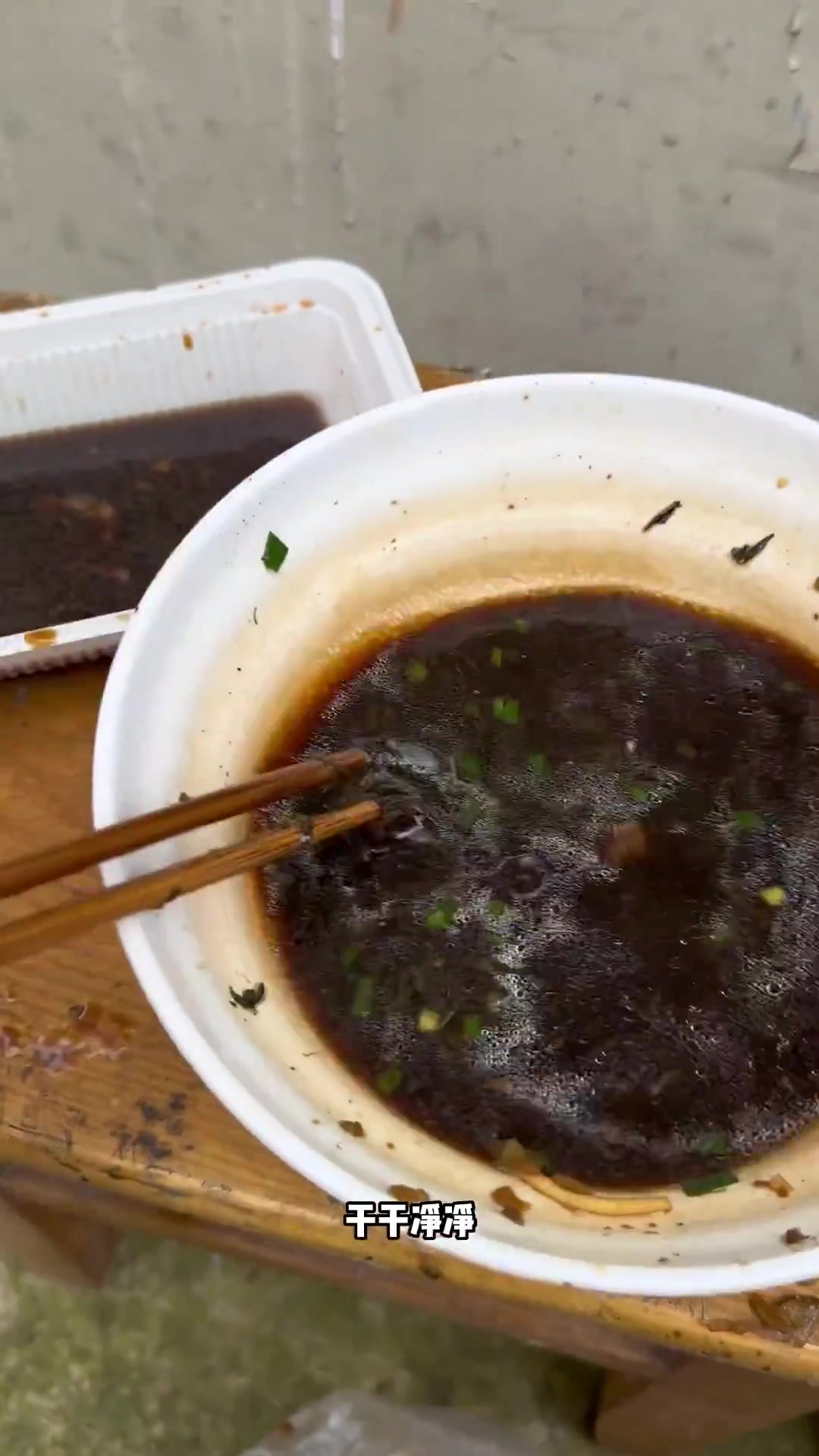 雪菜肉丝面+煎蛋+牛杂+牛肚+牛筋+烤鸭