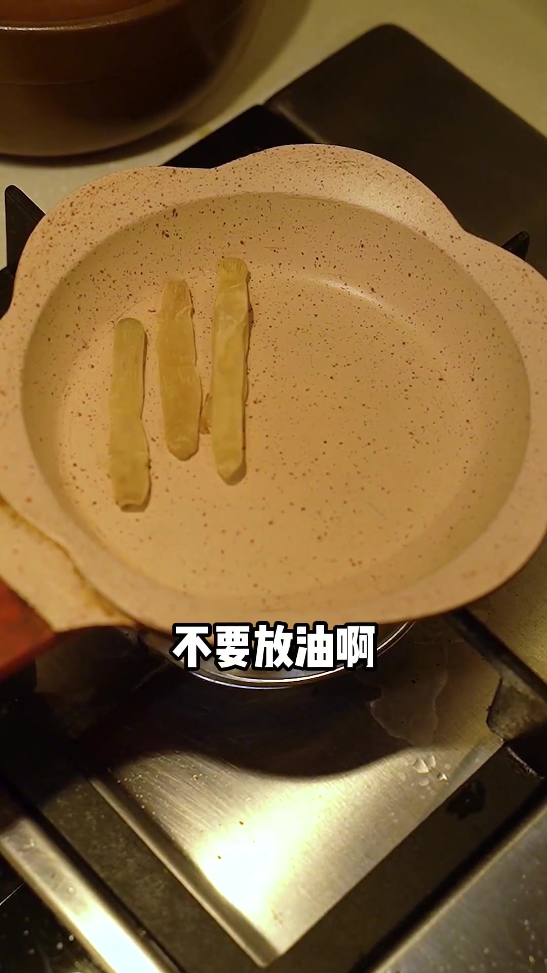 不一样的“小儿”沙虫干煲汤,多煲来给小孩喝下啦