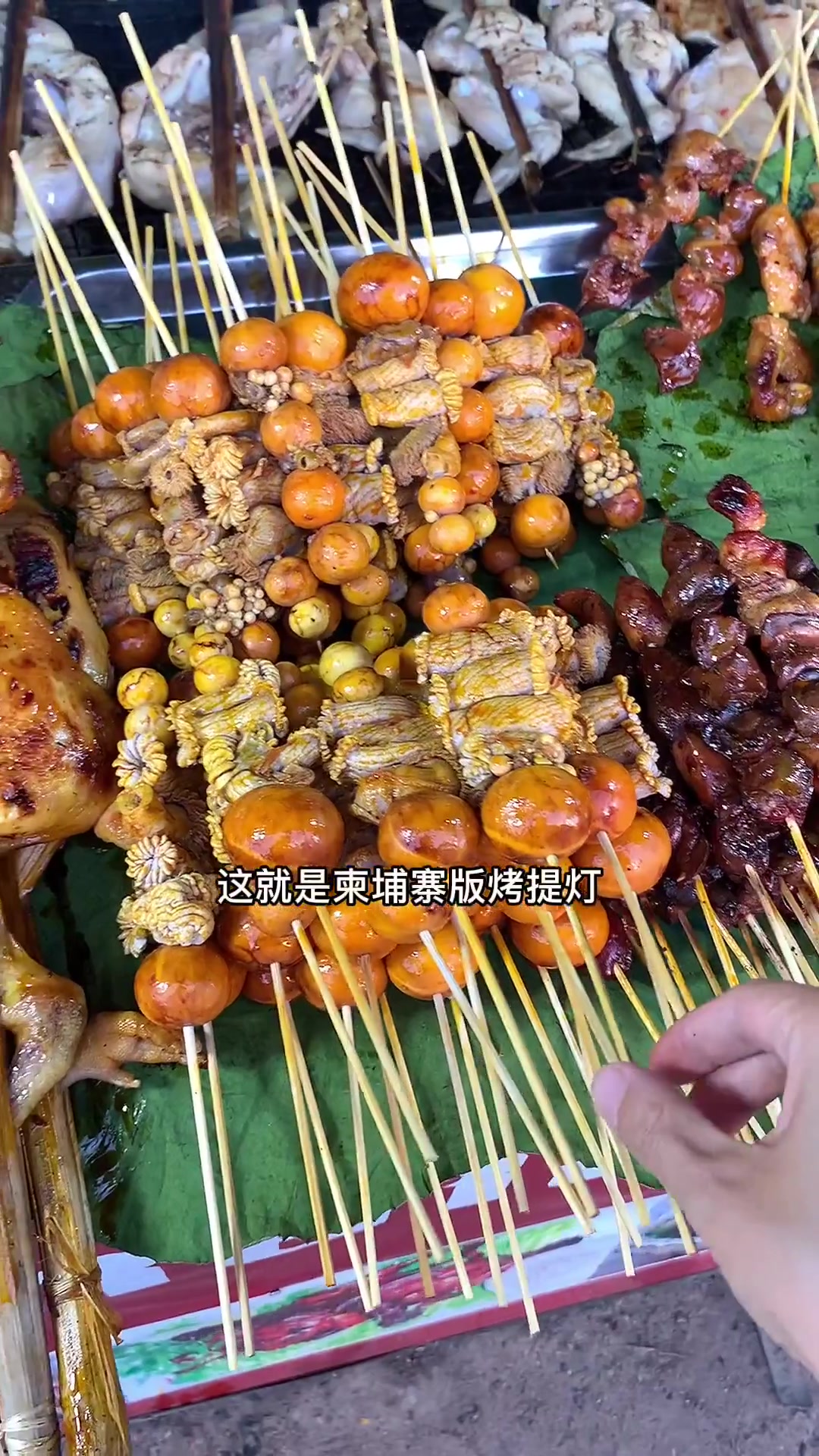 夜市买了各种串,奥利奥陪朋友,我俩也喘口气儿