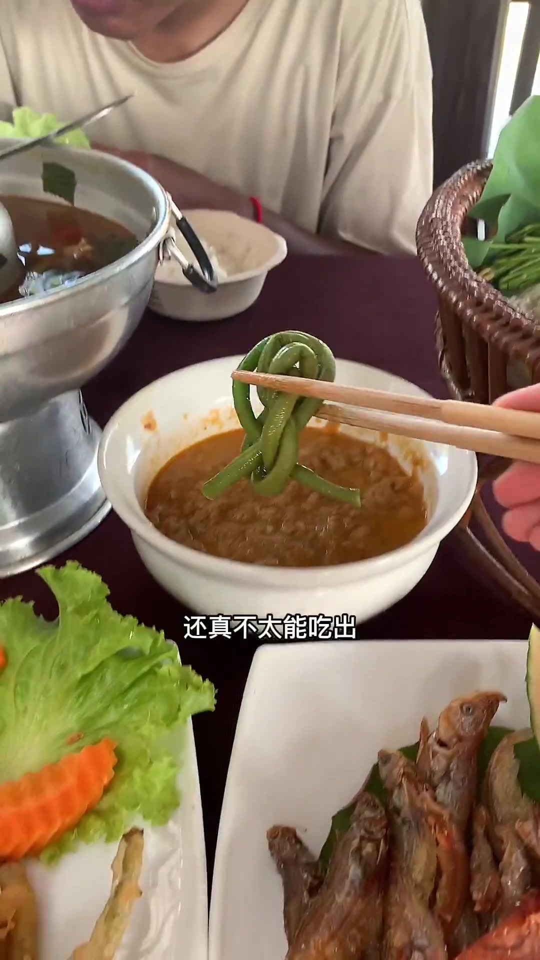 臭鱼蘸酱菜,炸鱼配西瓜