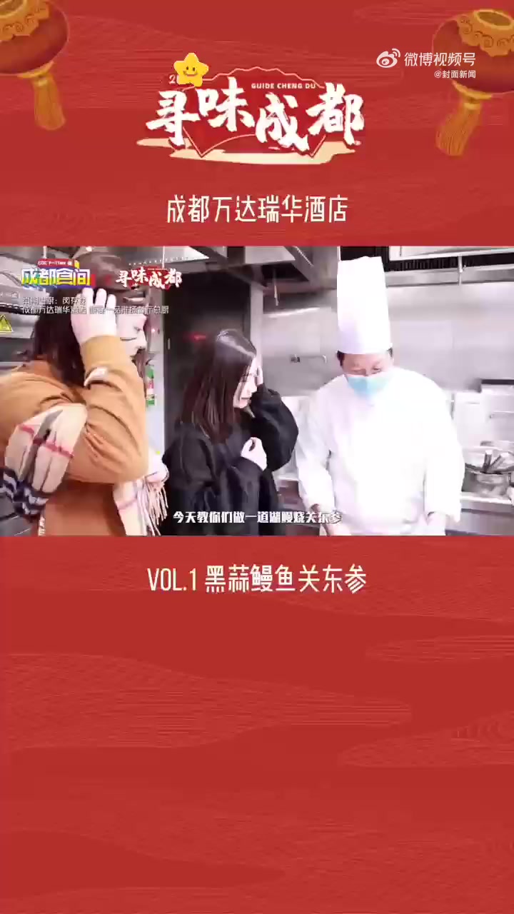 成都大厨教你做一道正宗的淮扬菜!超拿得出手↓↓