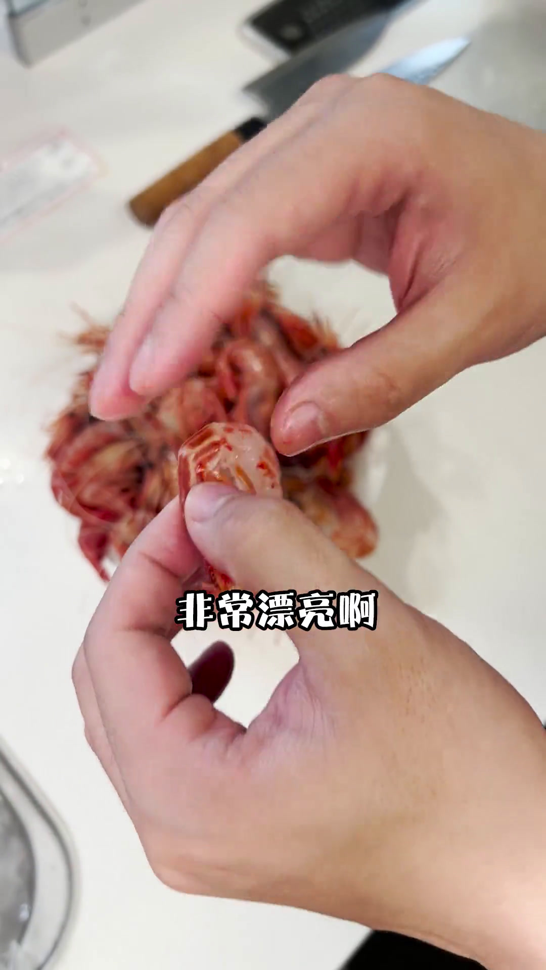 新鲜的虾放到不新鲜再吃会更好吃吗?