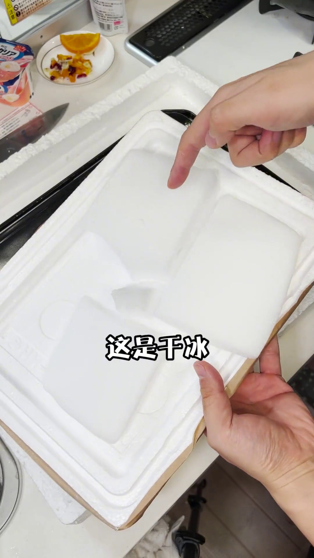 自制炒酸奶机,可以放飞自我随便吃冰淇淋啦