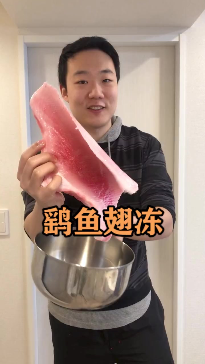 鳐鱼翅冻!口感和猪皮冻比怎么样?