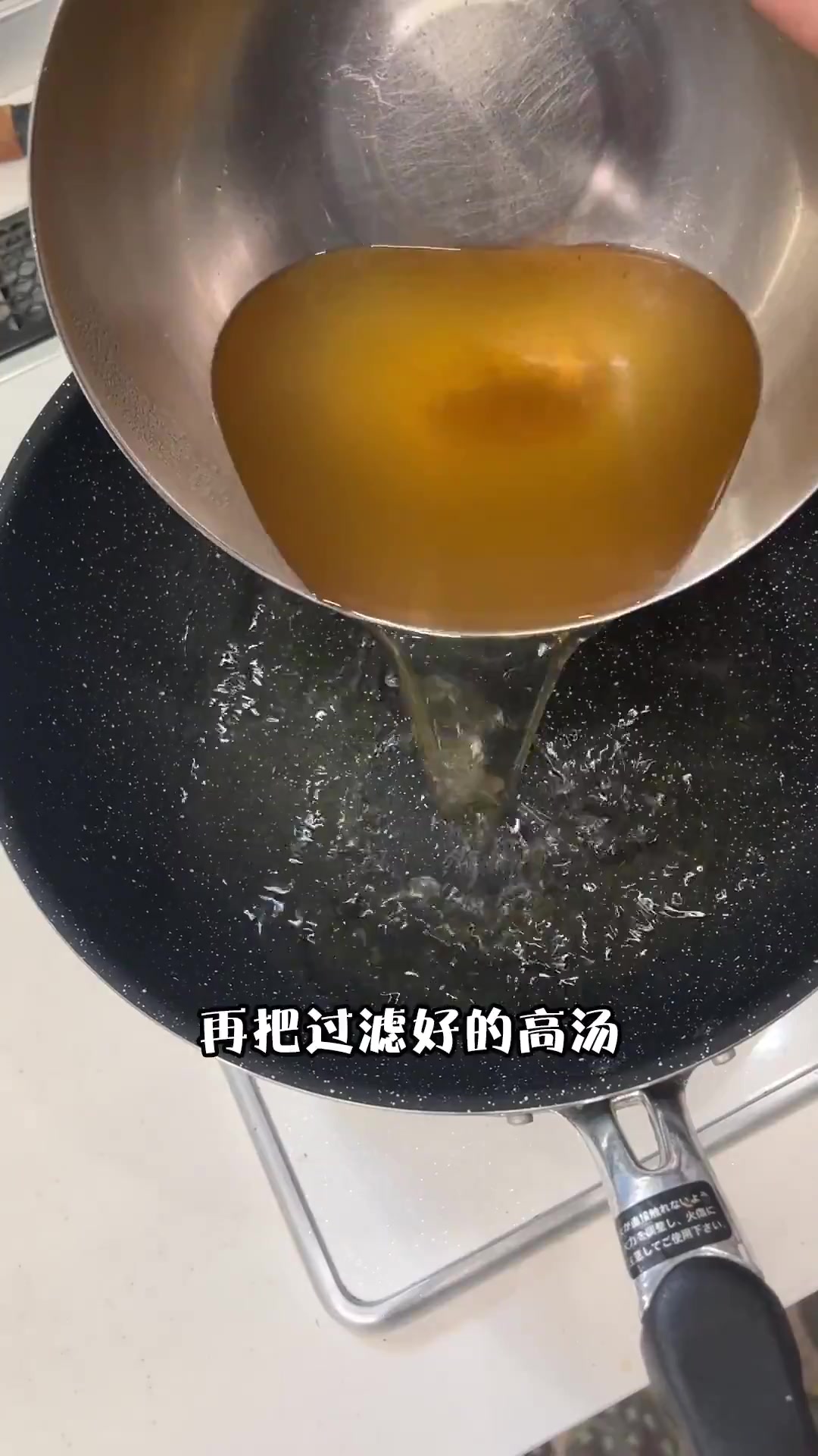 奢侈一把!终于莼菜自由了!