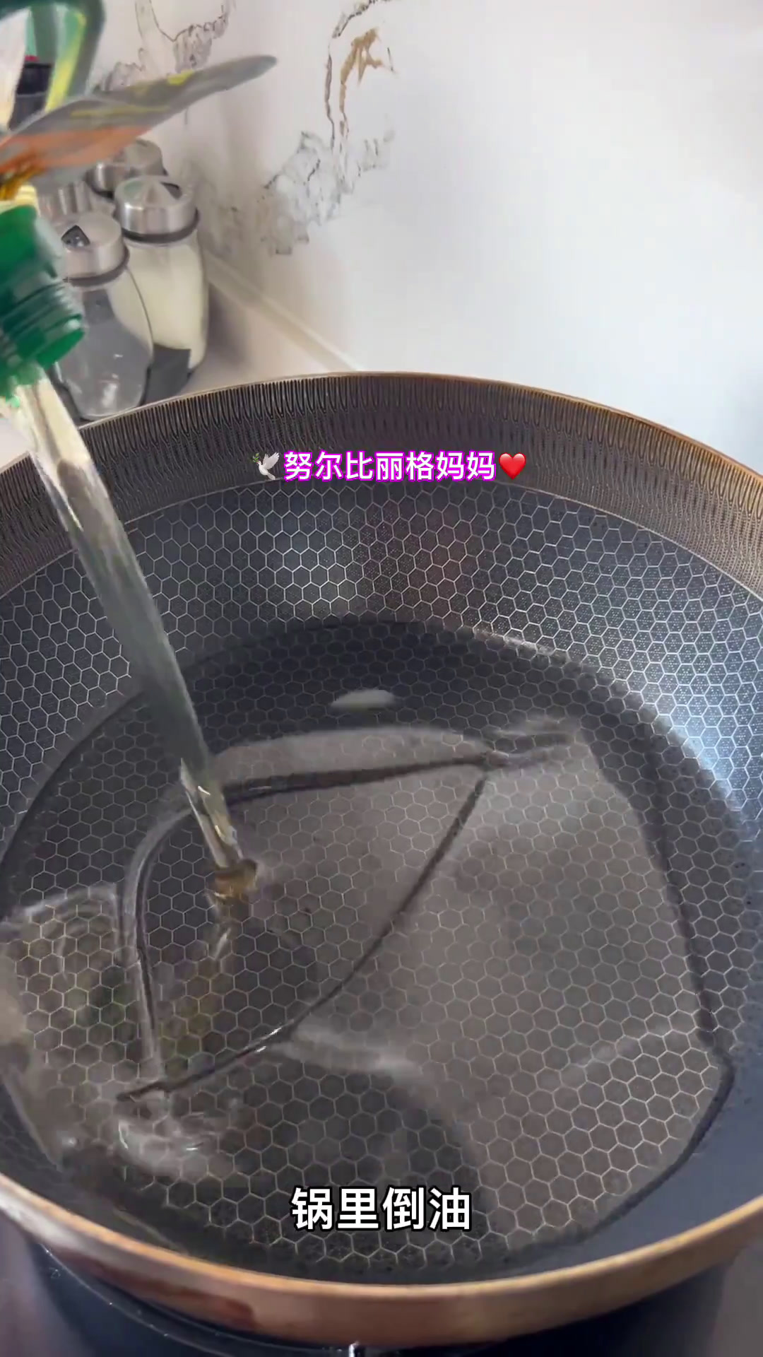 囊包肉 我的厨房日记