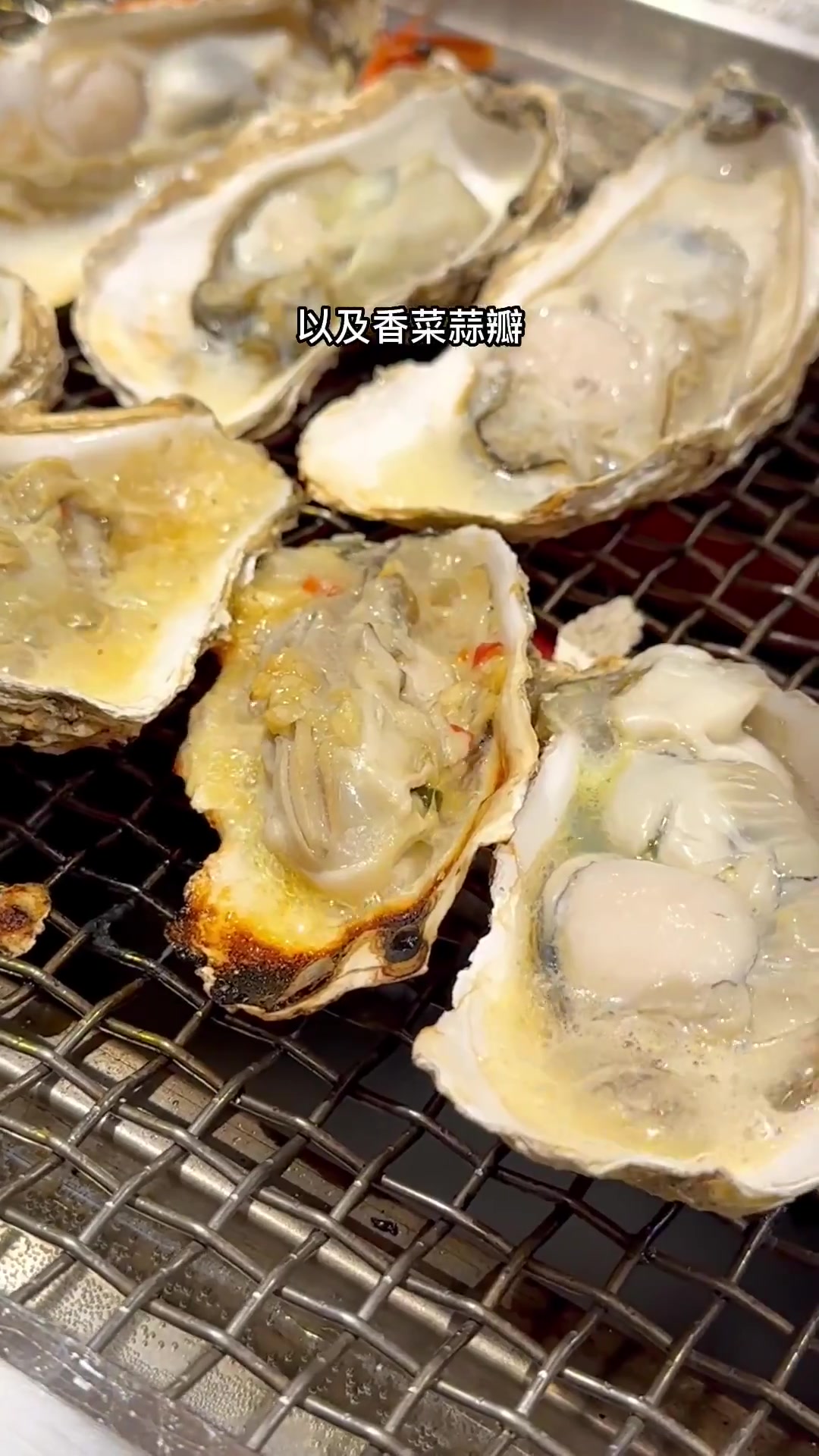 200不到,尝个生蚝、烤肉、点心畅吃的自助餐。