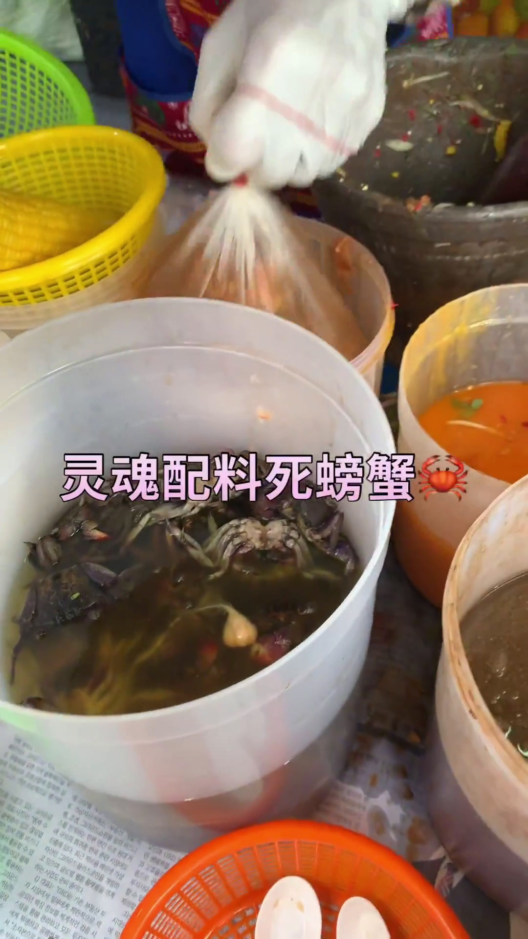 泰国万物皆可凉拌?凉拌玉米美滋滋?螃蟹是泰国凉拌菜的灵魂