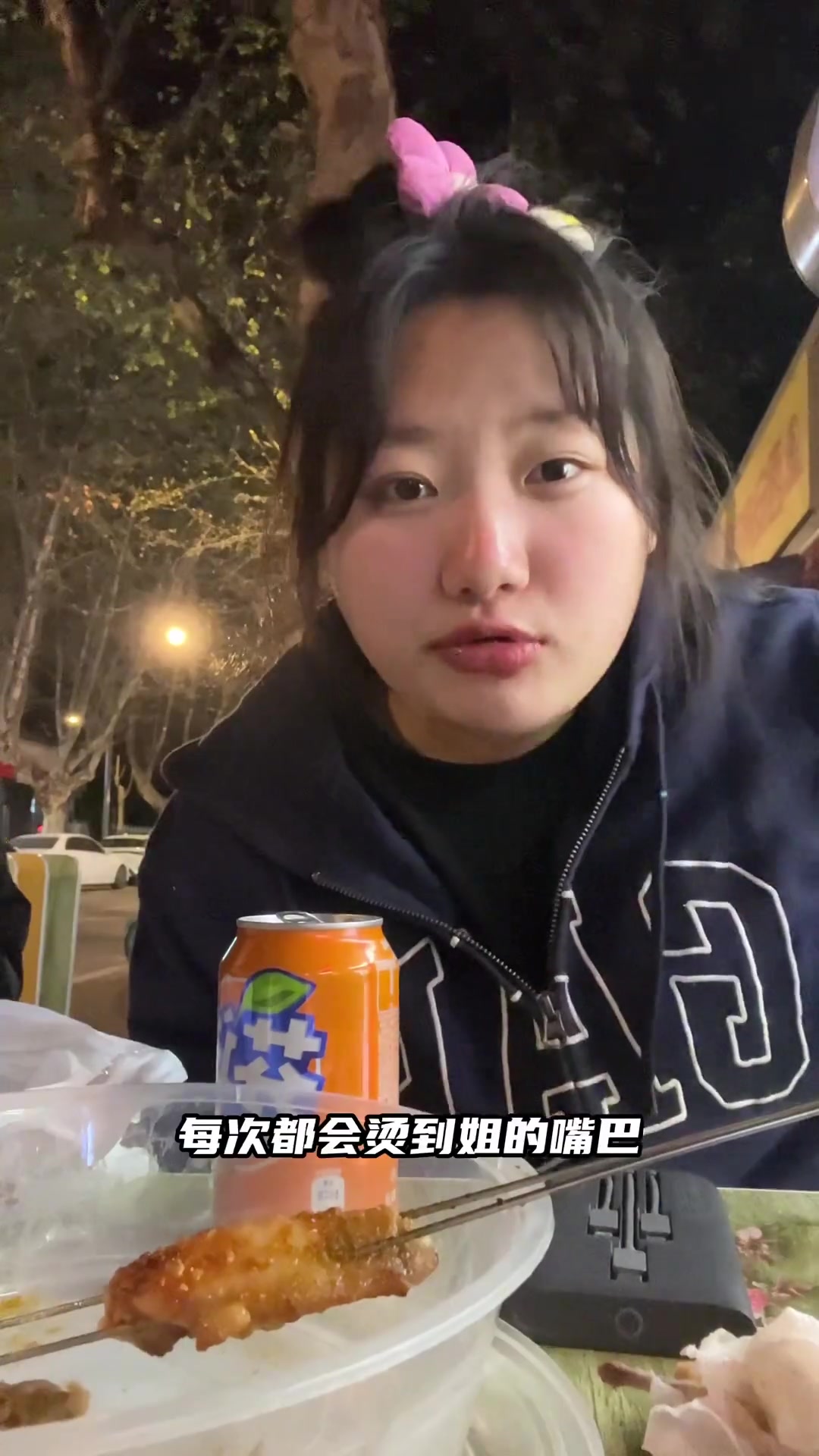掌中宝烤鸡排烤鸡翅一根筋烤鲳鱼甜虾好多