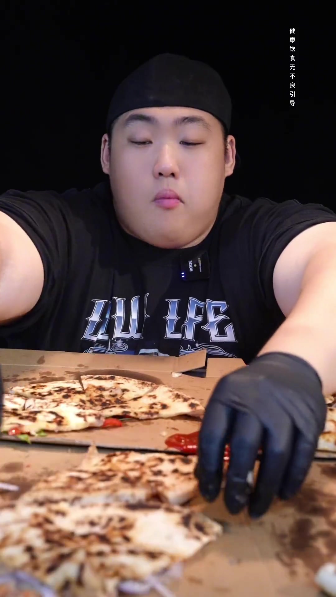 兄弟们这披萨能行吗?