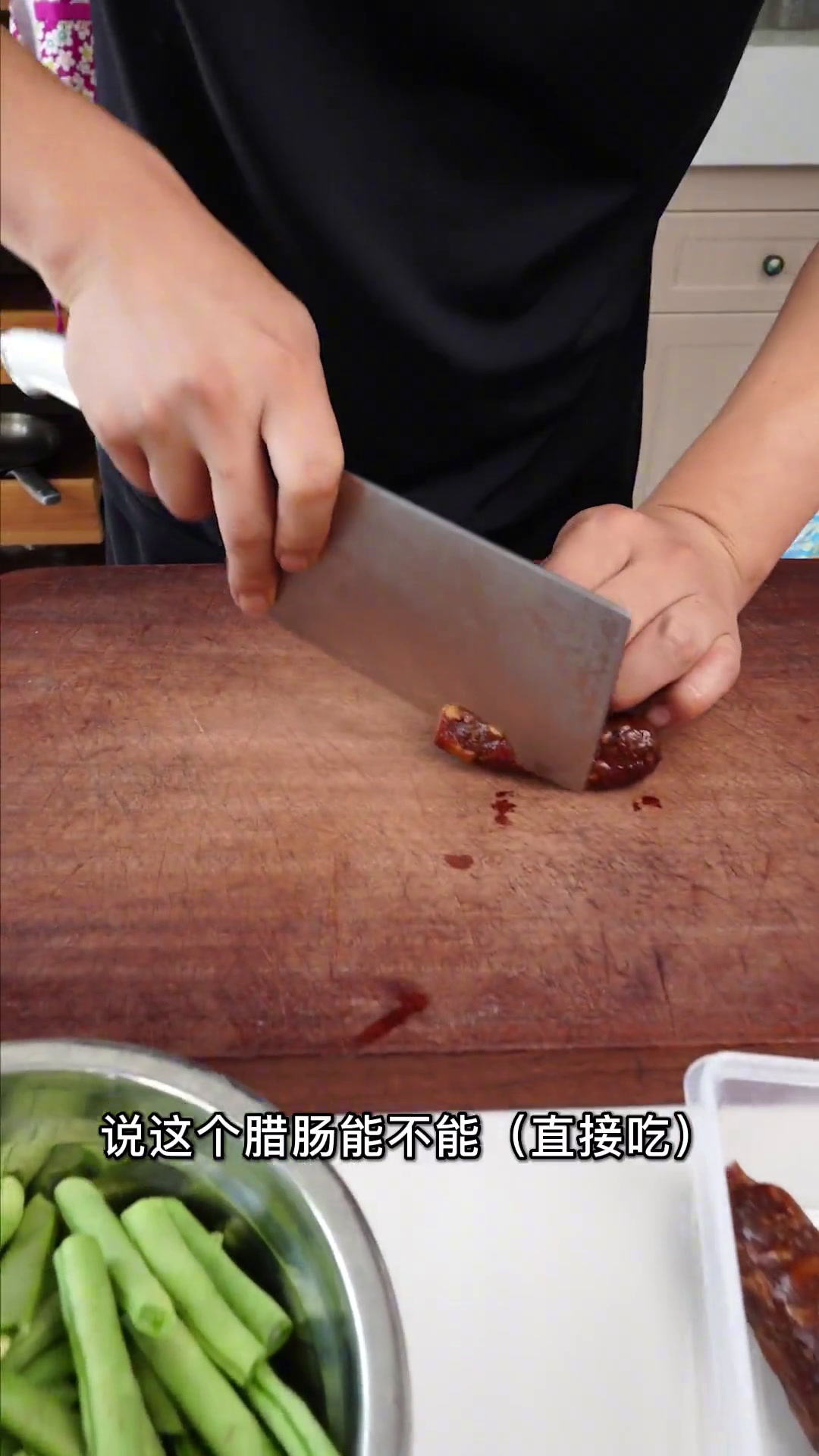 家常简单又好吃 腊肠豆角焖饭 哎呀妈呀 太香啦