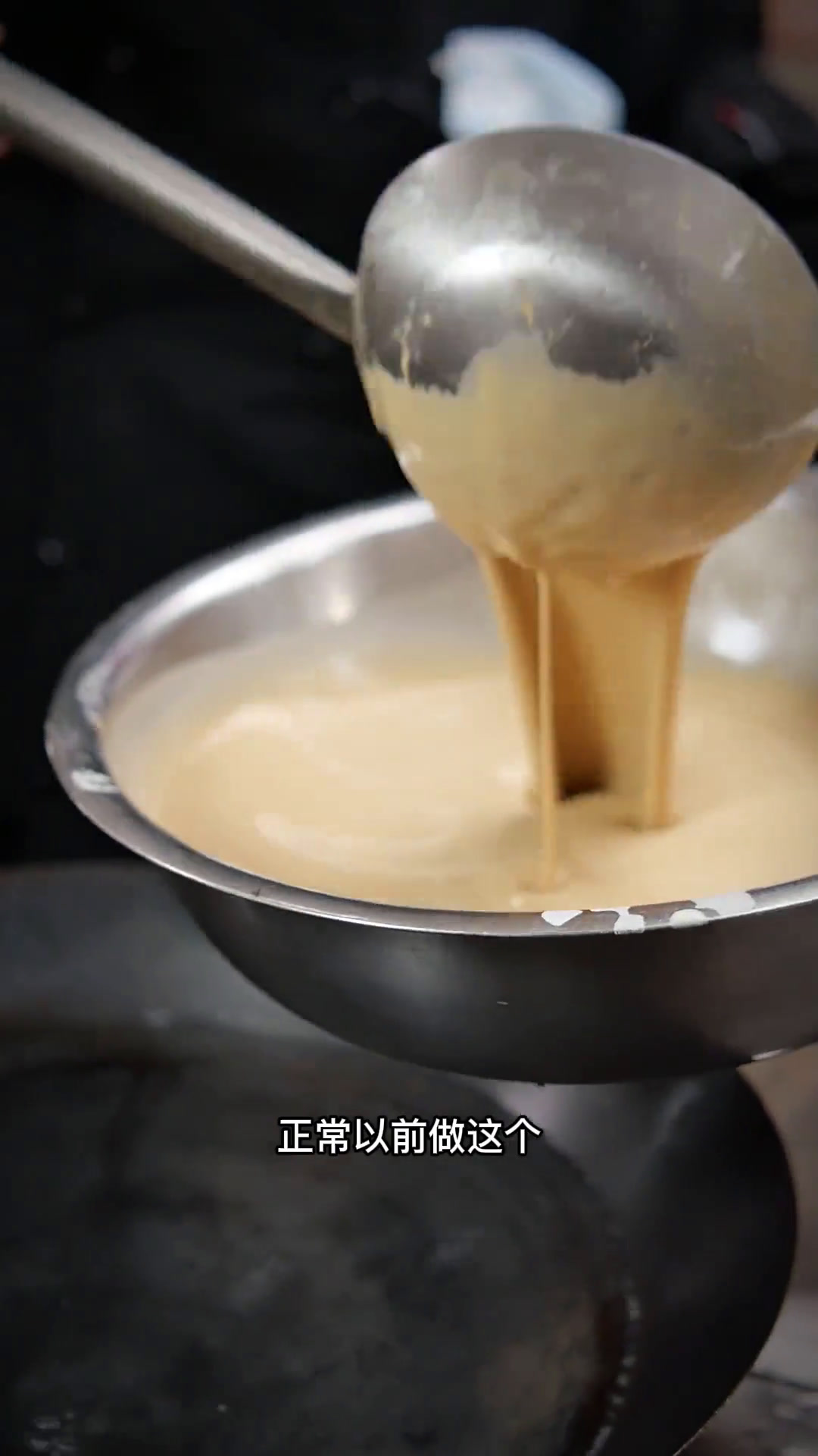 夏天吃这个,三碗不够。安徽萧县流行几十年的小吃