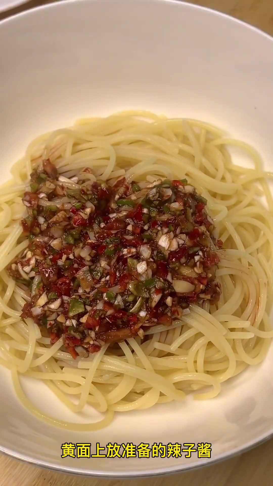 给大家分享黄面烤肉的做法