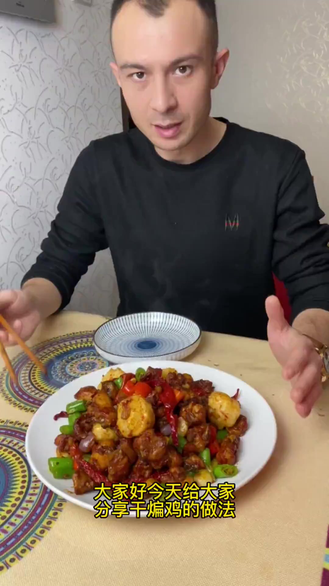 给大家分享干煸鸡的做法